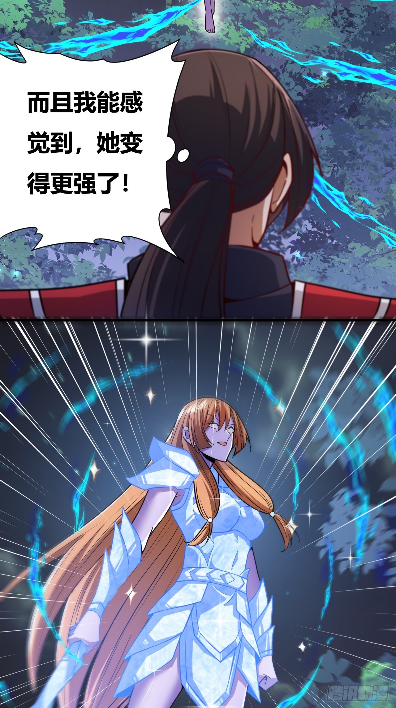 第57话(1/2)-第56话