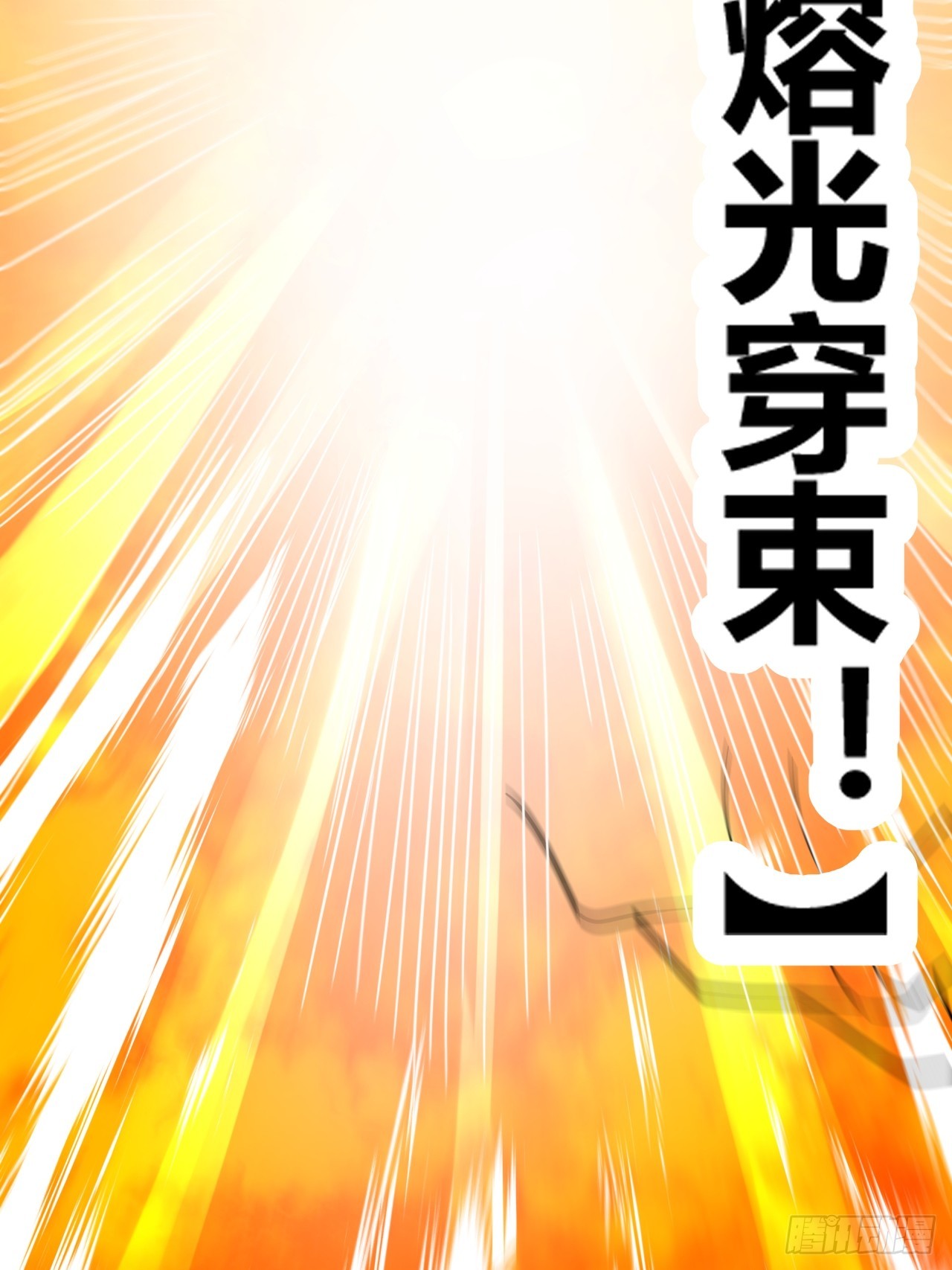 第57话(1/2)-第56话