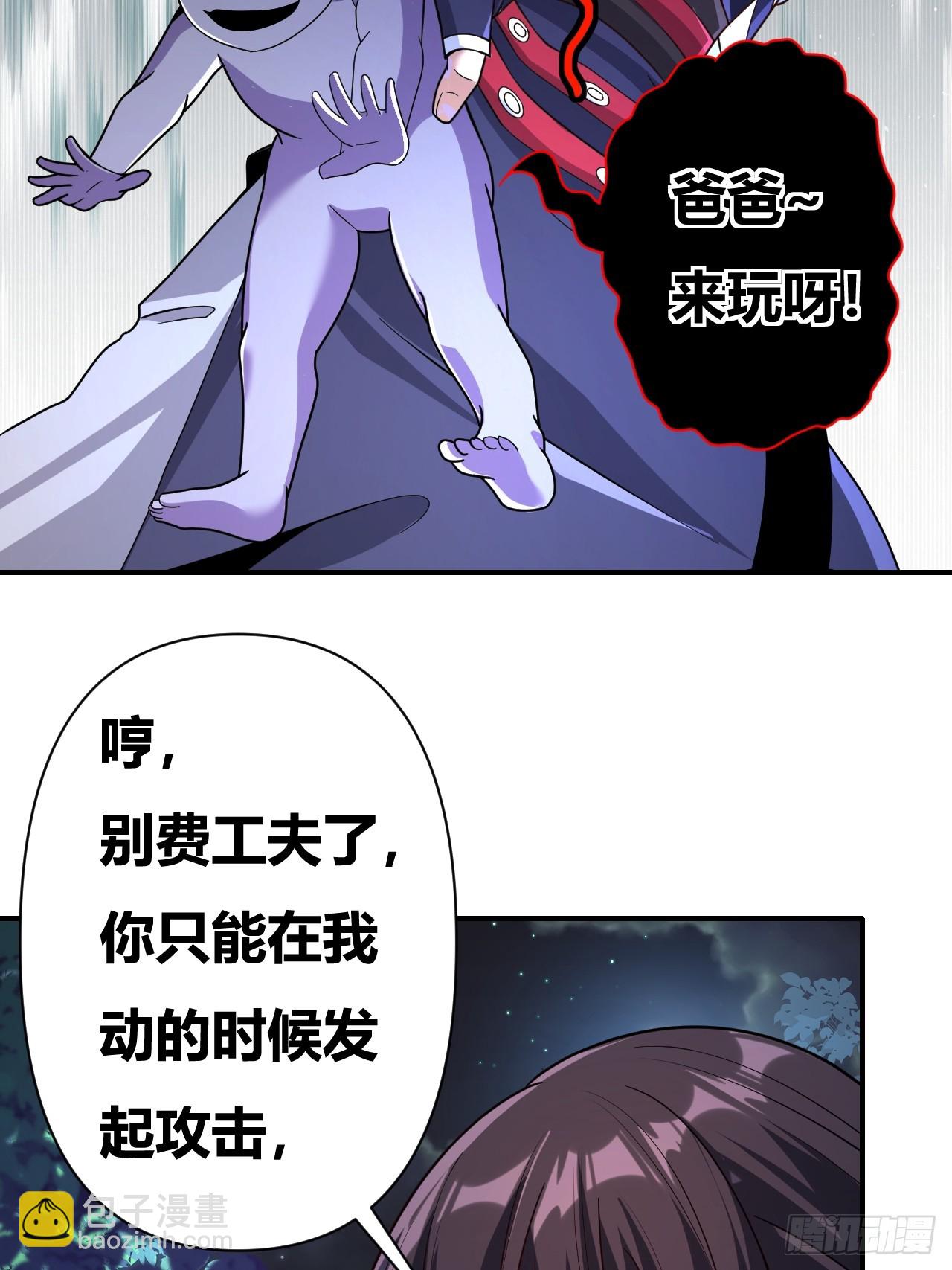 第57话(1/2)-第56话