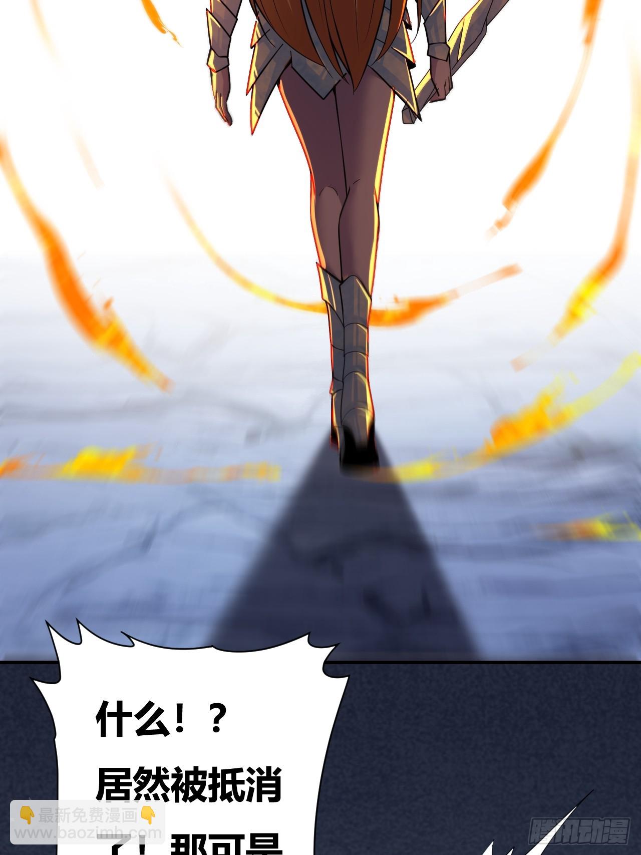 第57话(1/2)-第56话