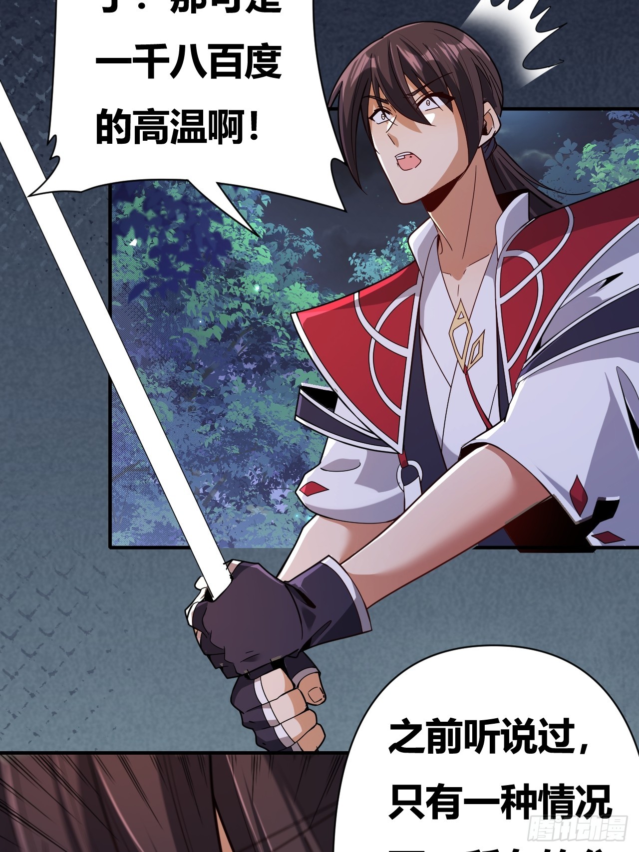 第57话(1/2)-第56话