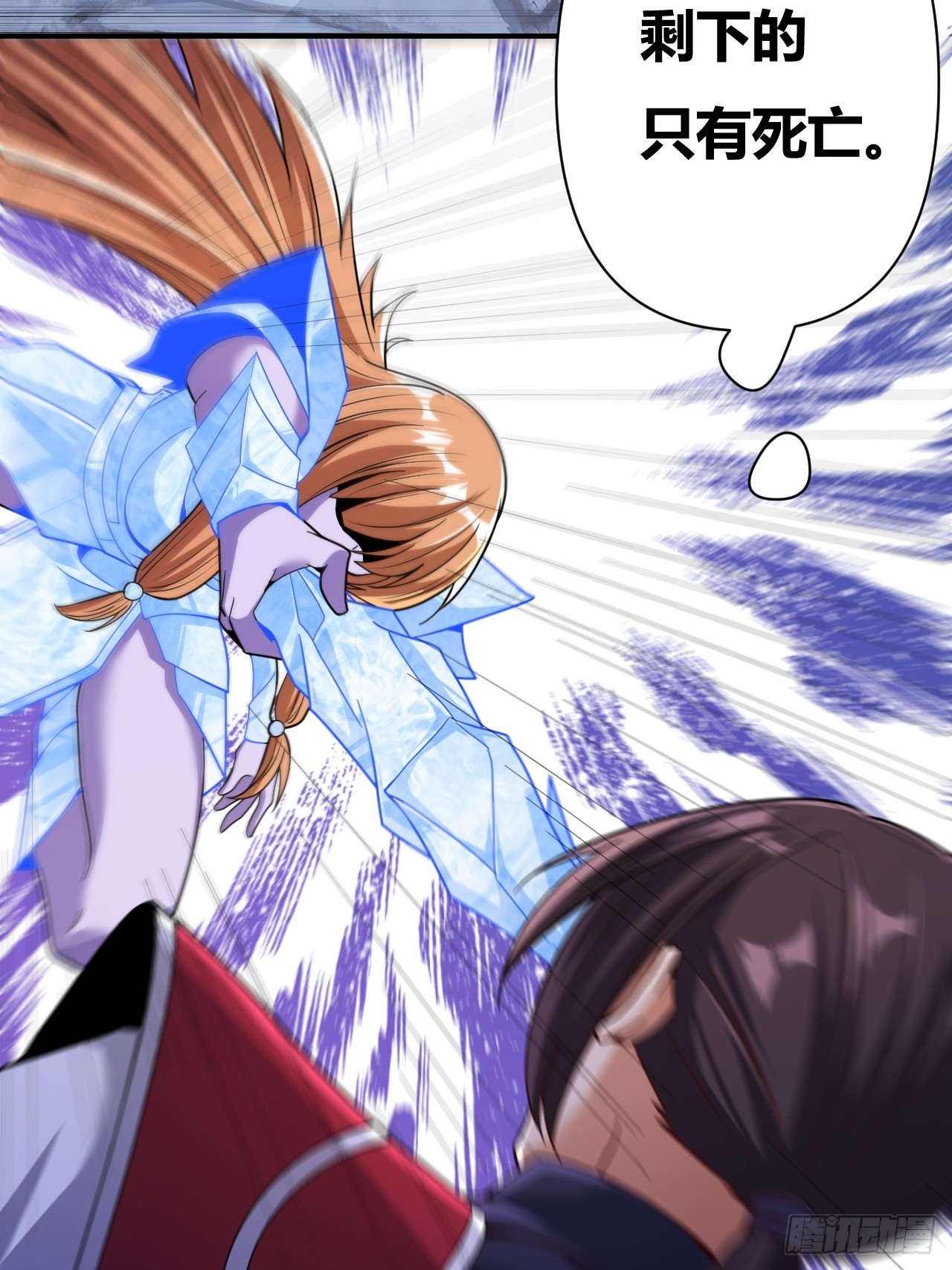 第57话(1/2)-第56话