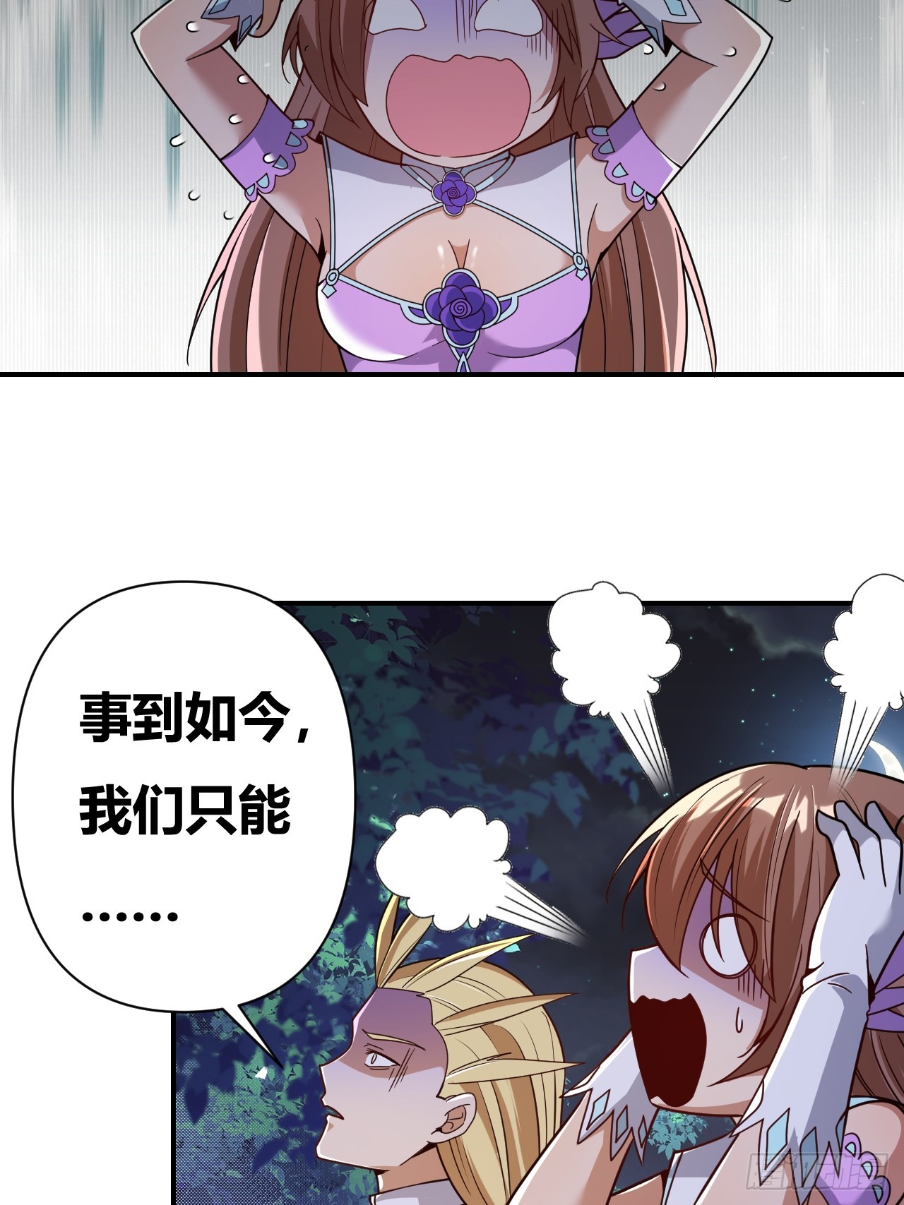 第57话(1/2)-第56话