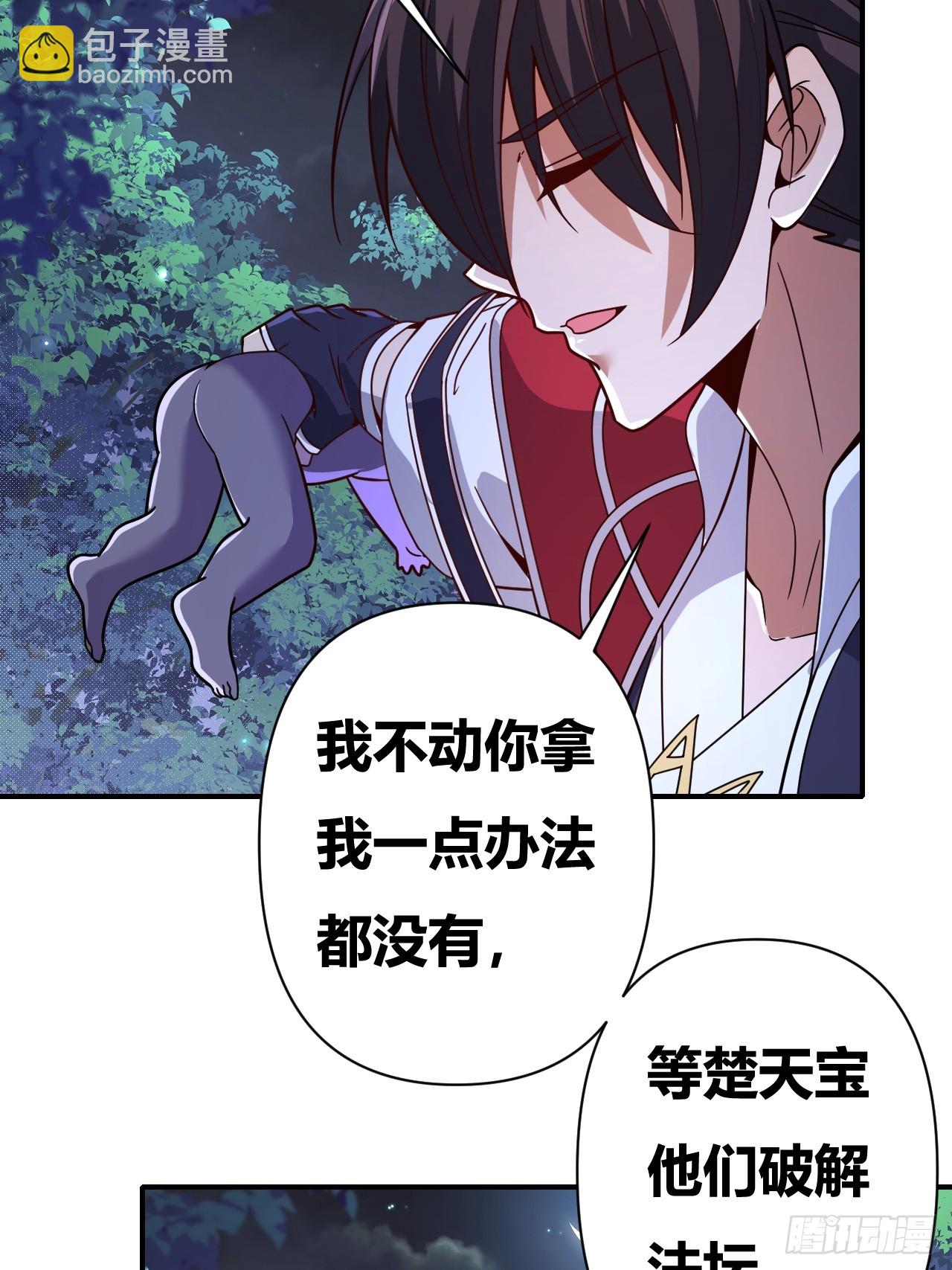 第57话(1/2)-第56话