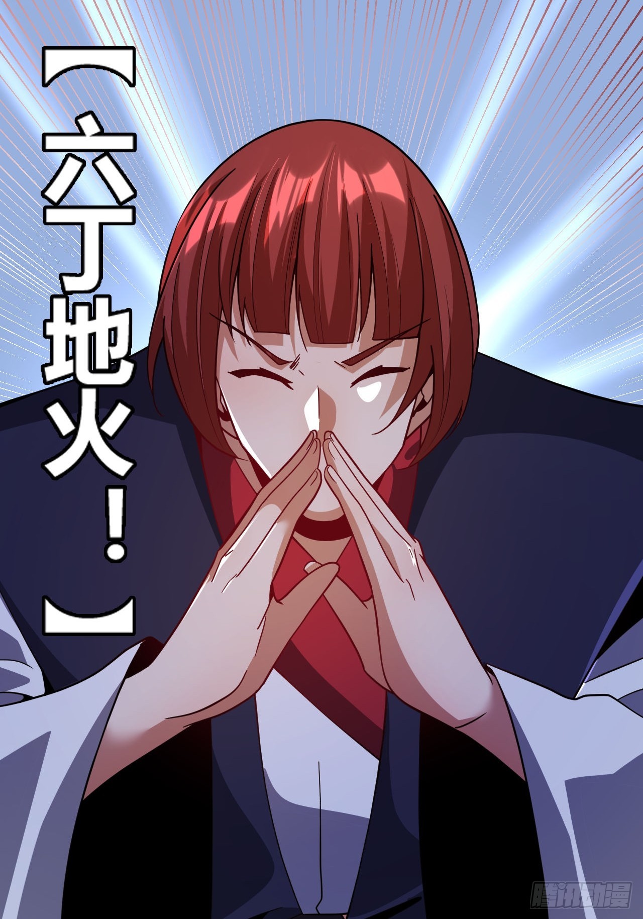 第59话(1/2)-第58话