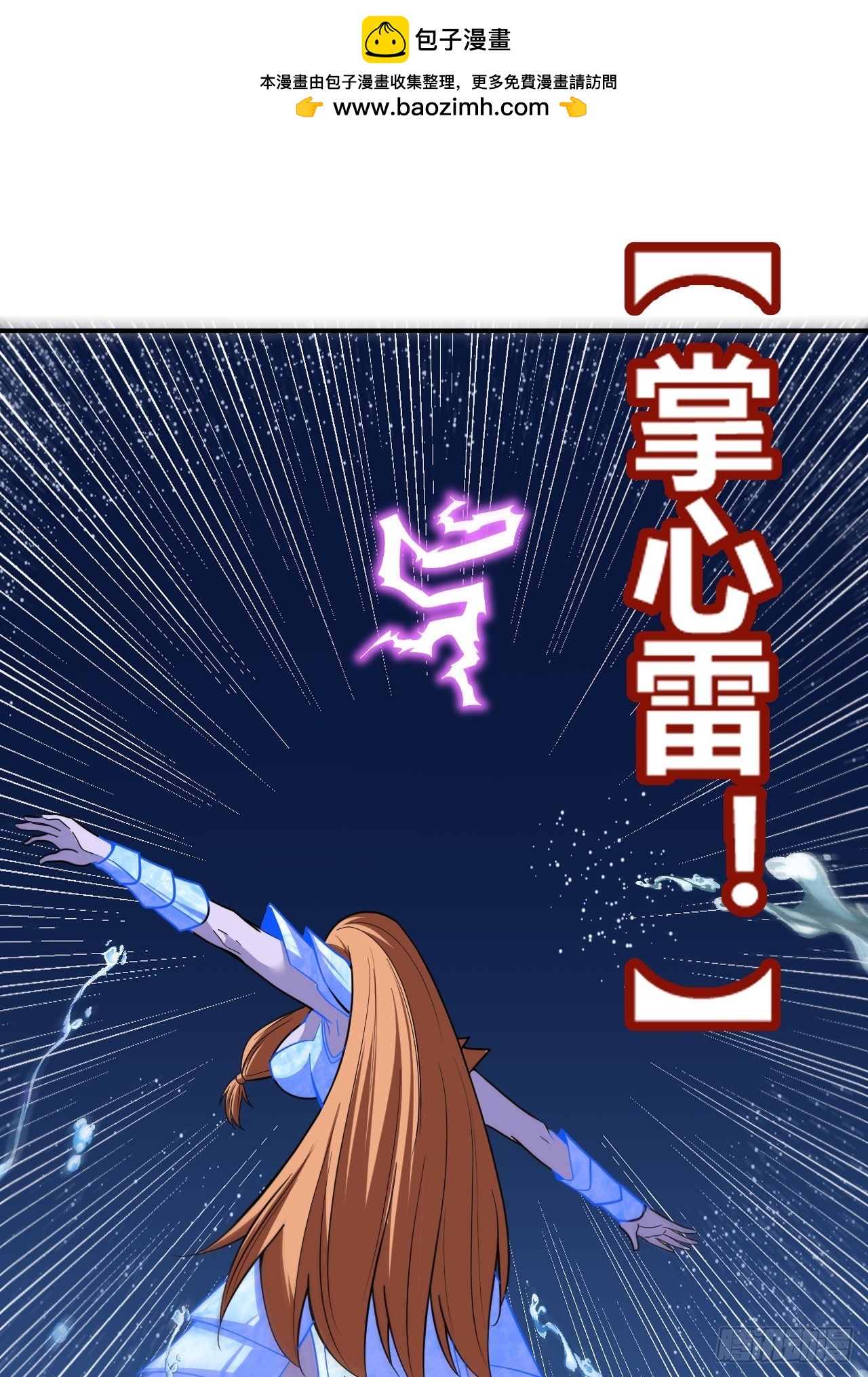 第59话(1/2)-第58话