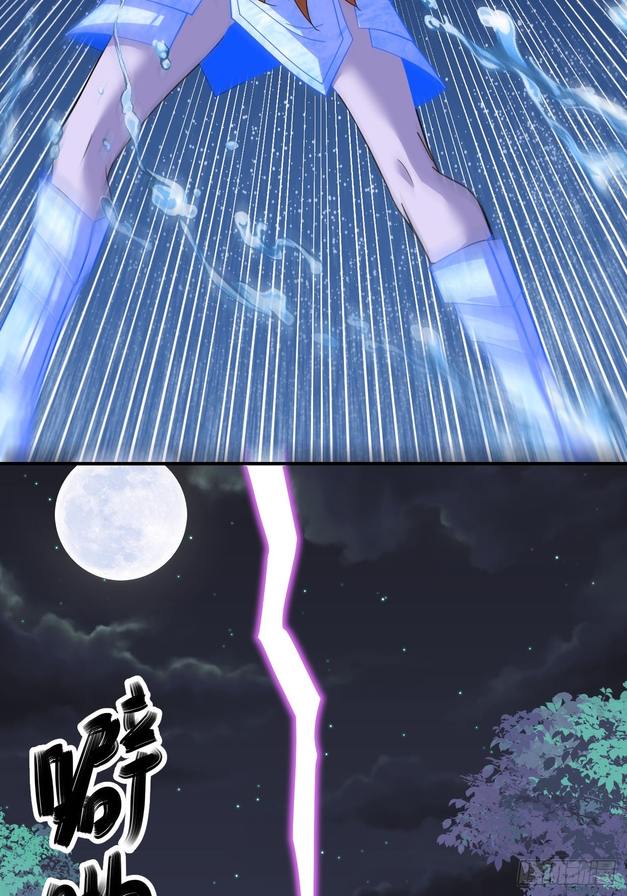 第59话(1/2)-第58话