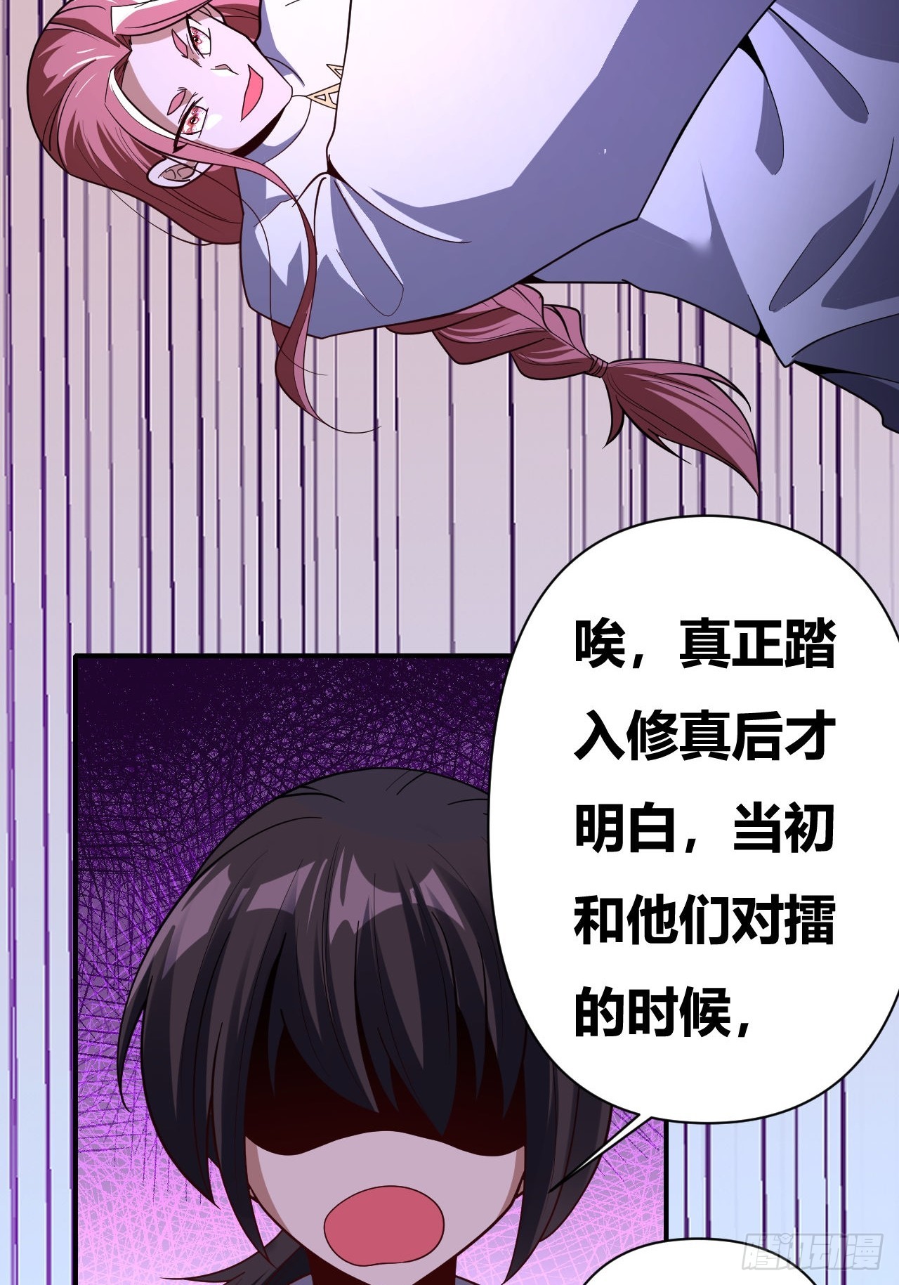 第59话(1/2)-第58话