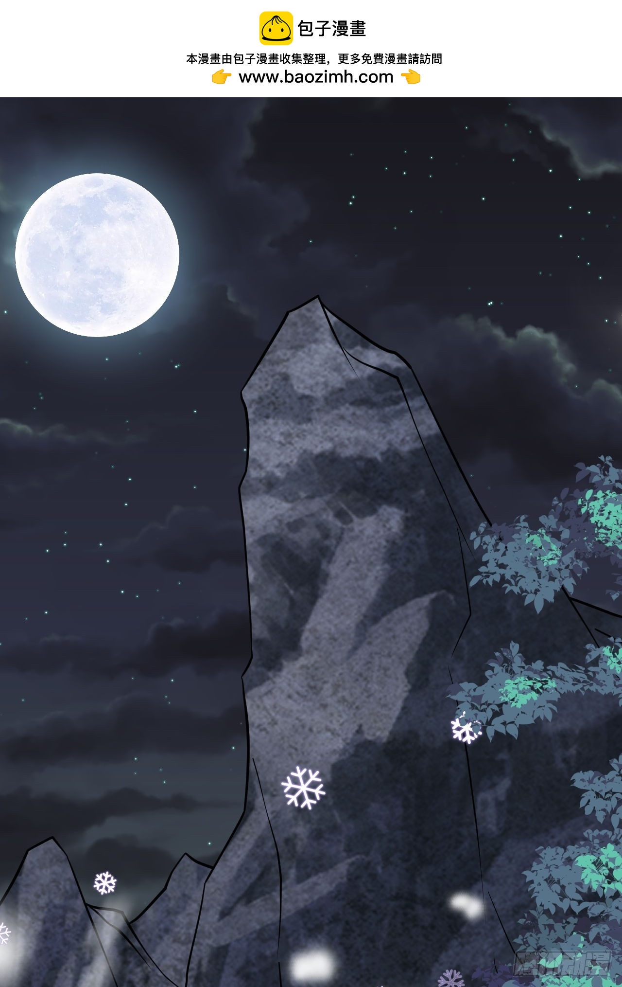 第59话(1/2)-第58话