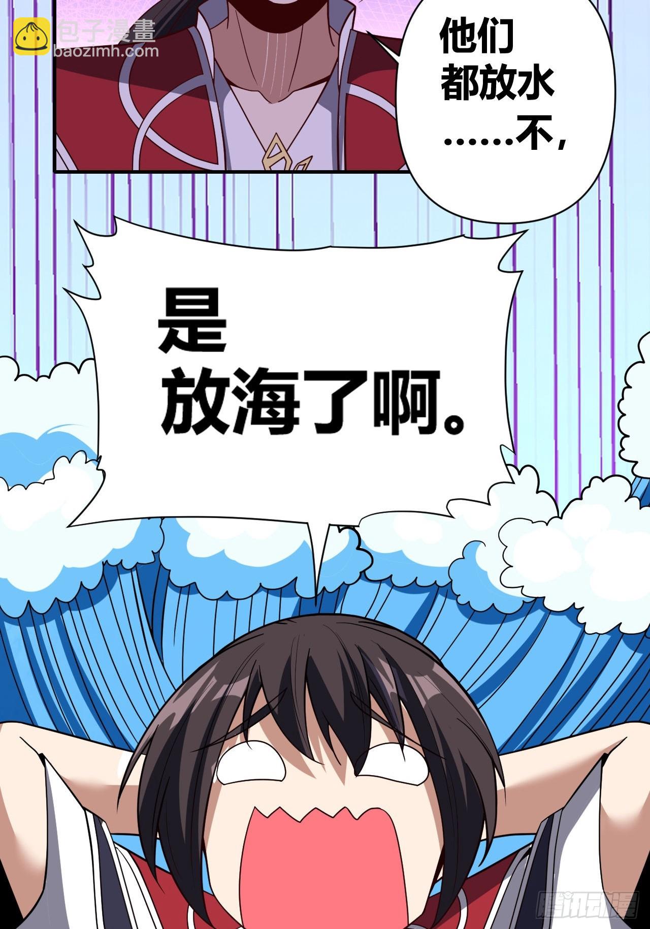 第59话(1/2)-第58话