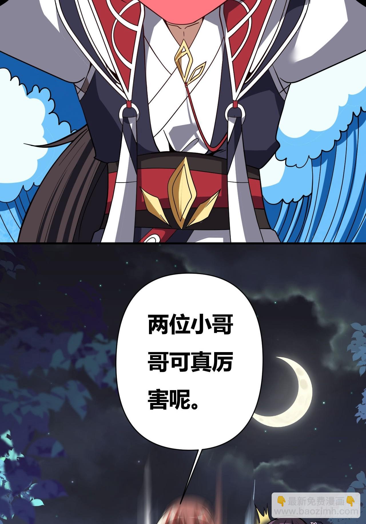 第59话(1/2)-第58话