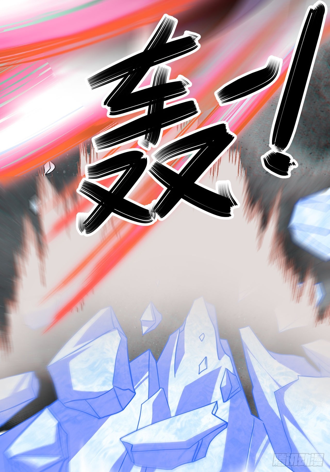 第59话(1/2)-第58话