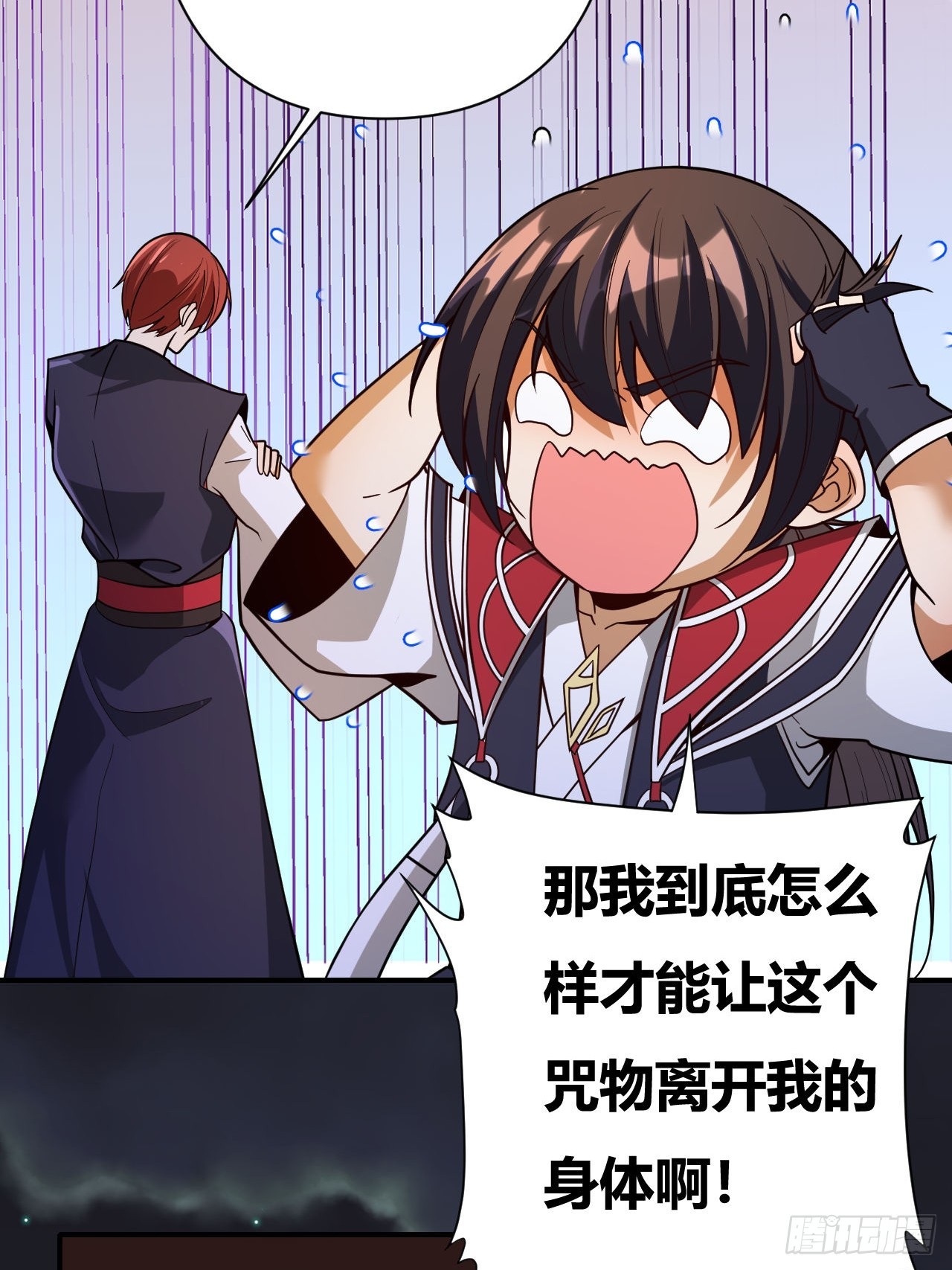 第59话(1/2)-第58话