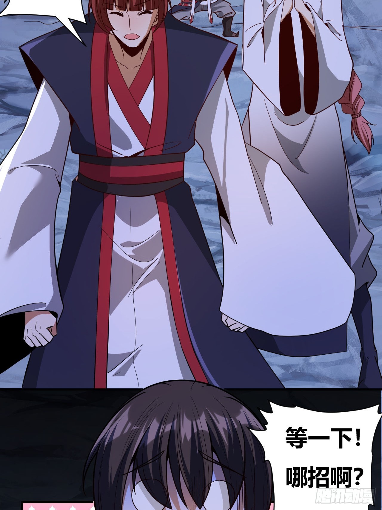 第59话(1/2)-第58话