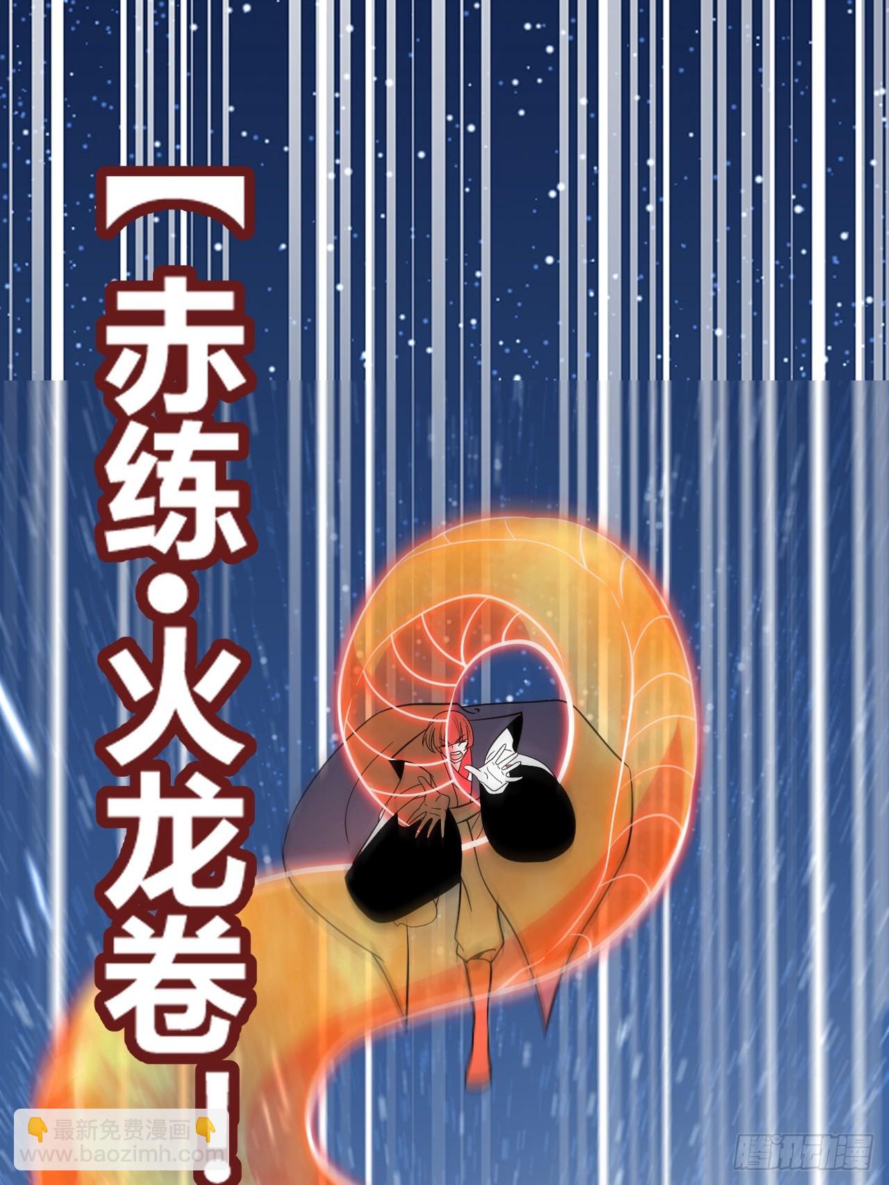 第59话(1/2)-第58话