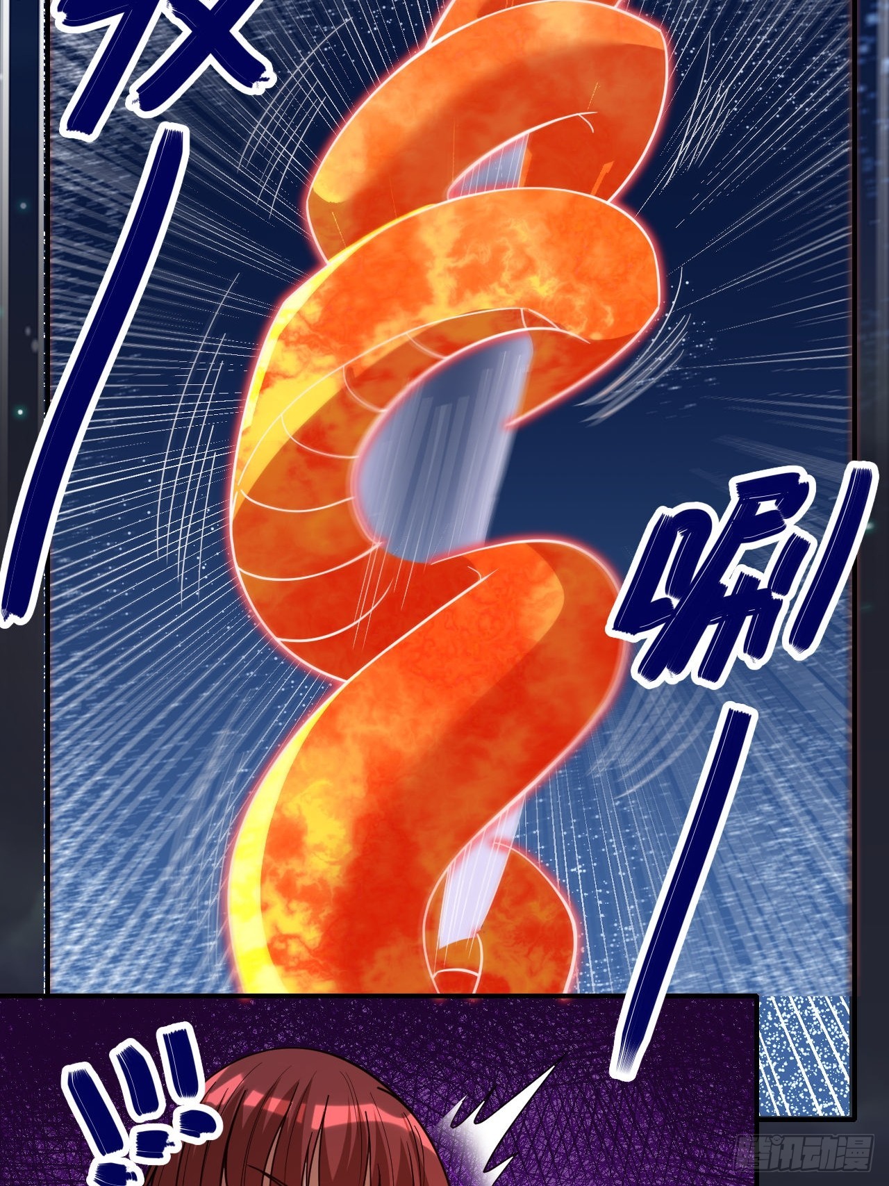 第59话(1/2)-第58话