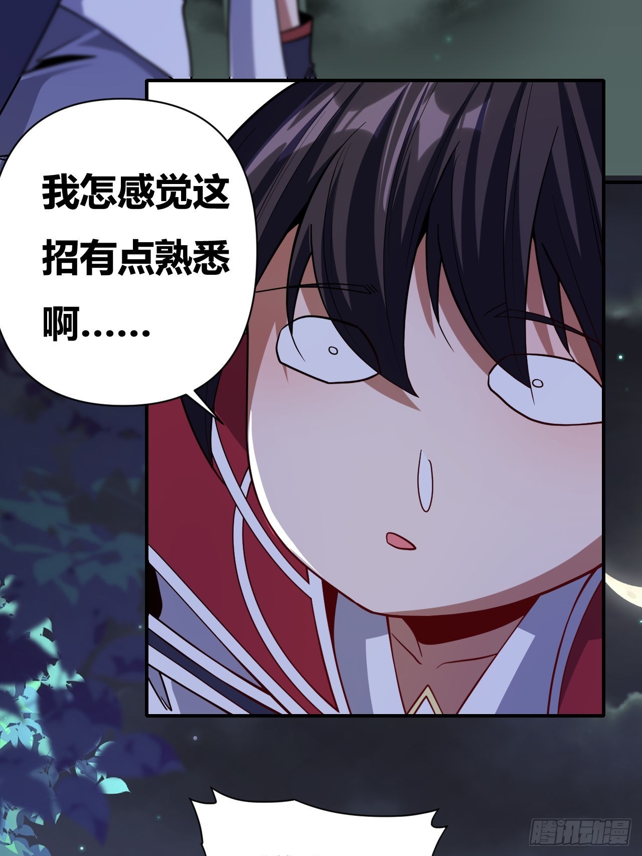 第59话(1/2)-第58话