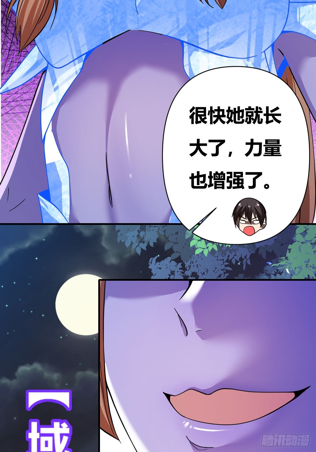 第59话(1/2)-第58话