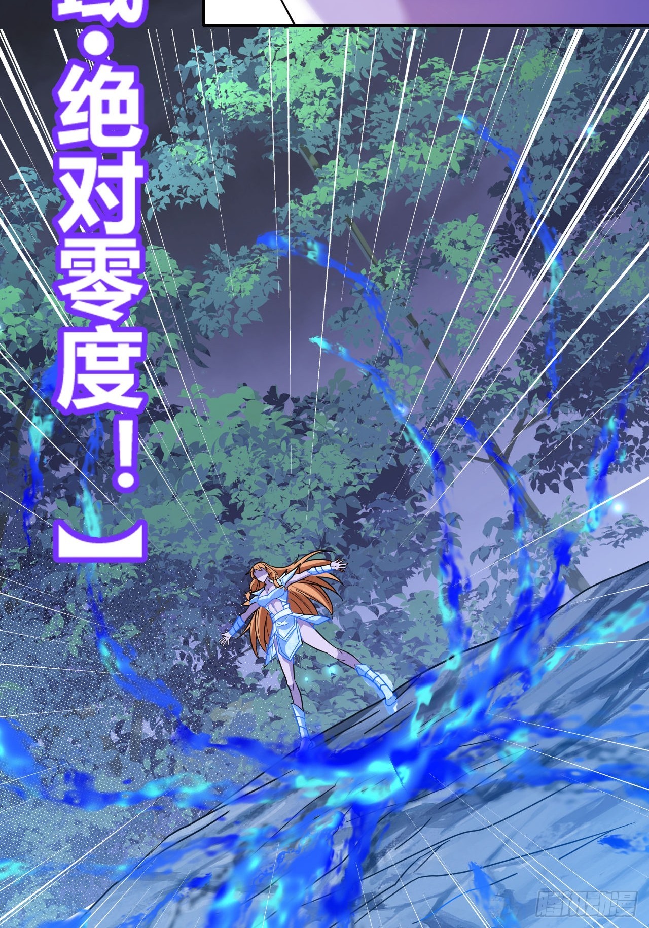 第59话(1/2)-第58话