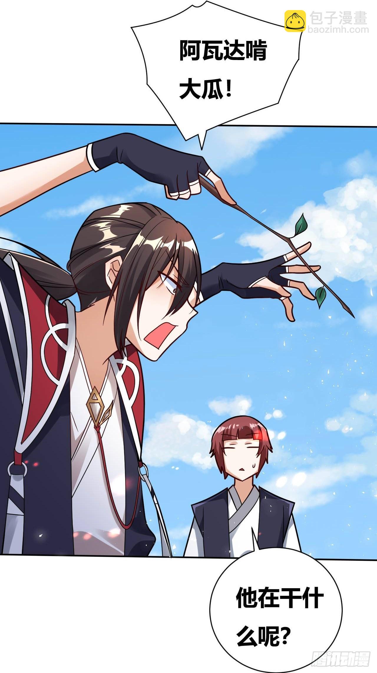 第7话(1/2)-第6话