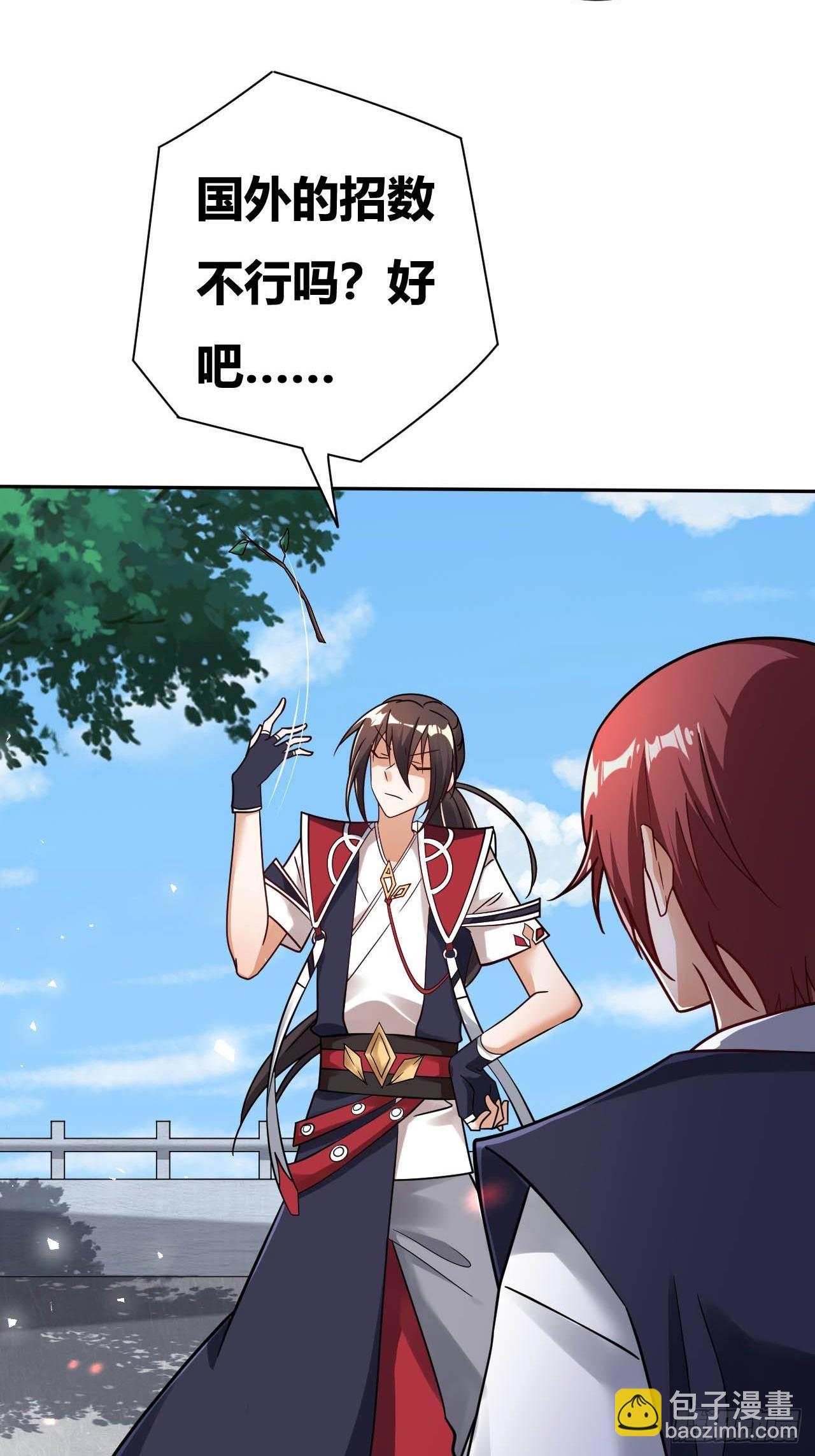 第7话(1/2)-第6话