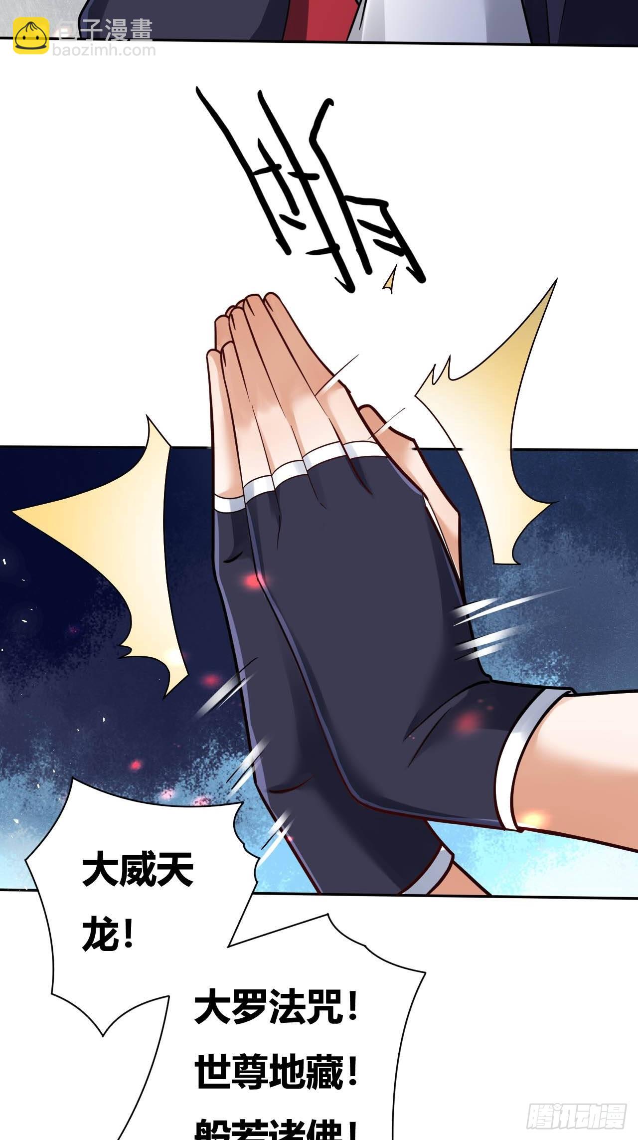 第7话(1/2)-第6话