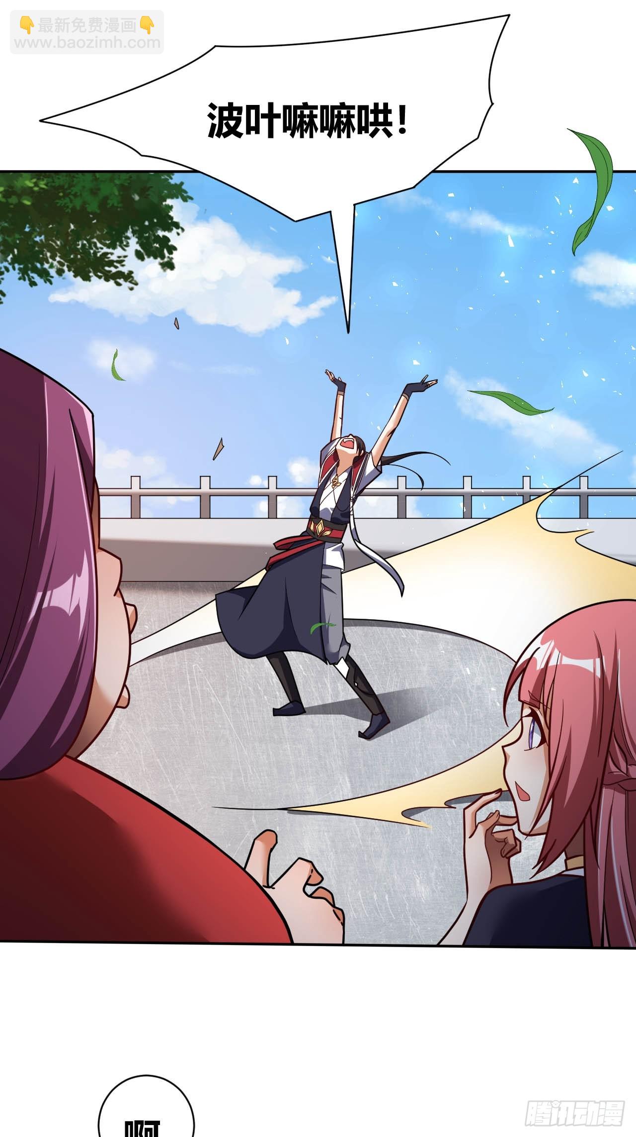 第7话(1/2)-第6话