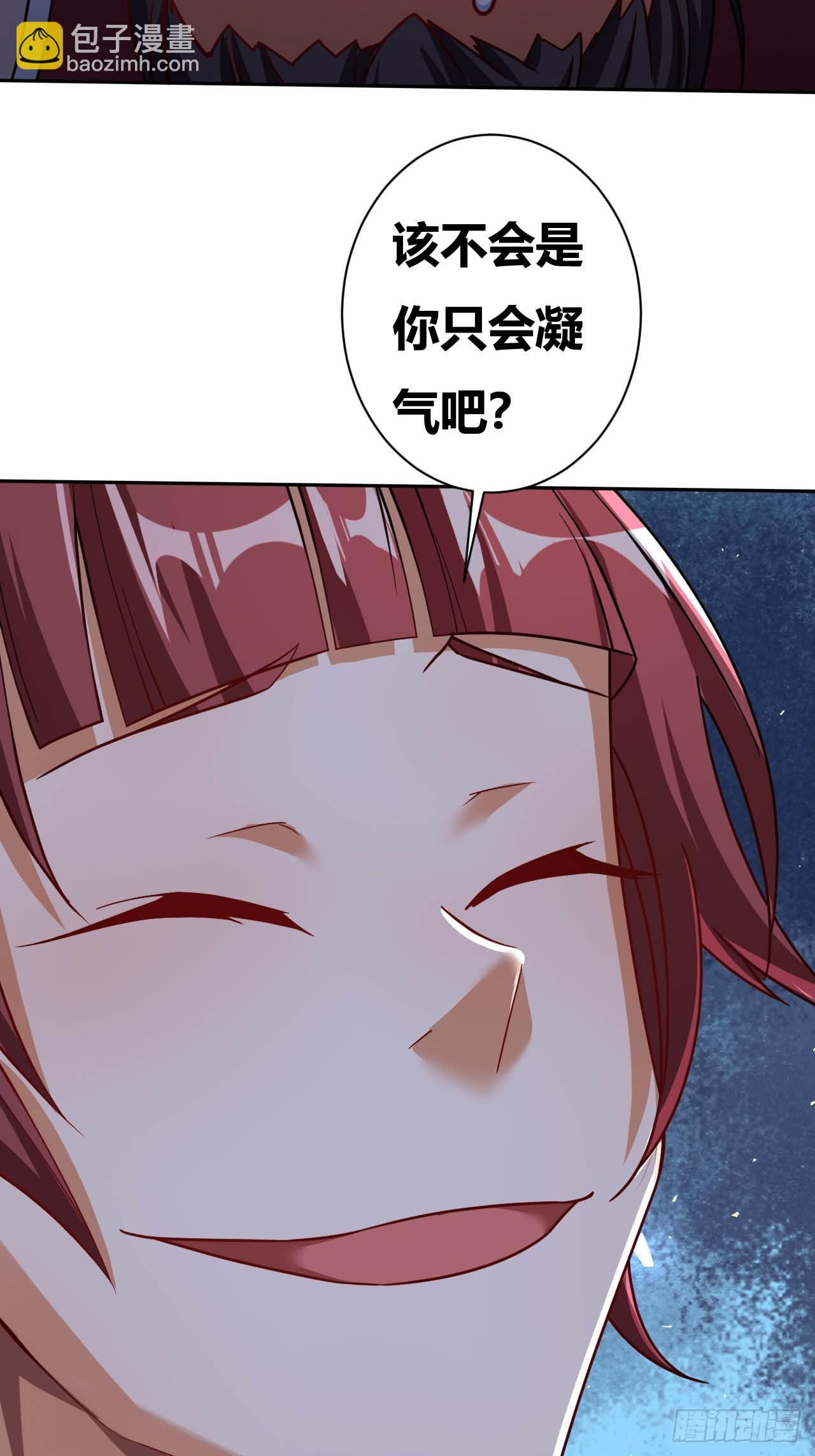 第7话(1/2)-第6话