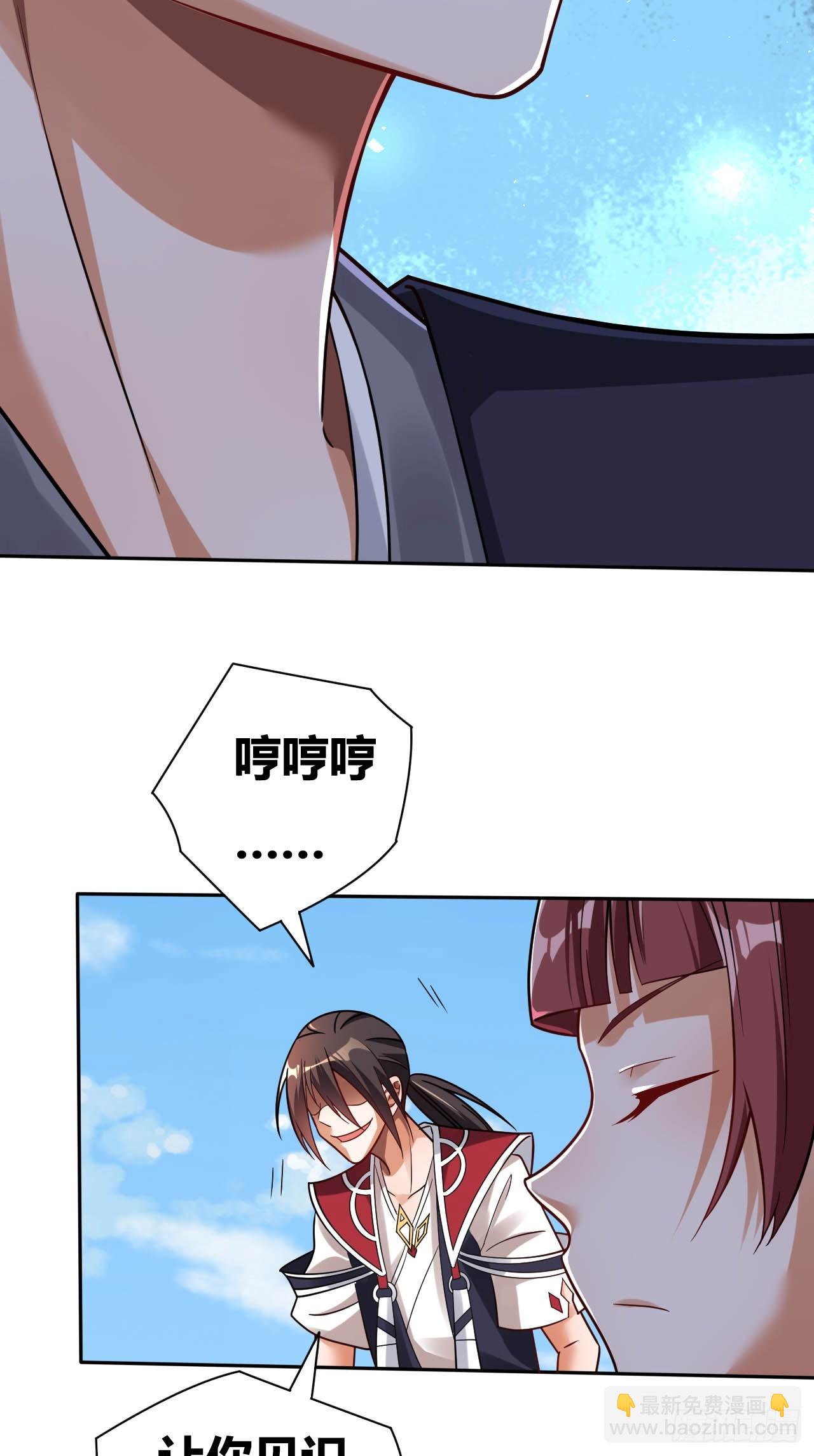 第7话(1/2)-第6话