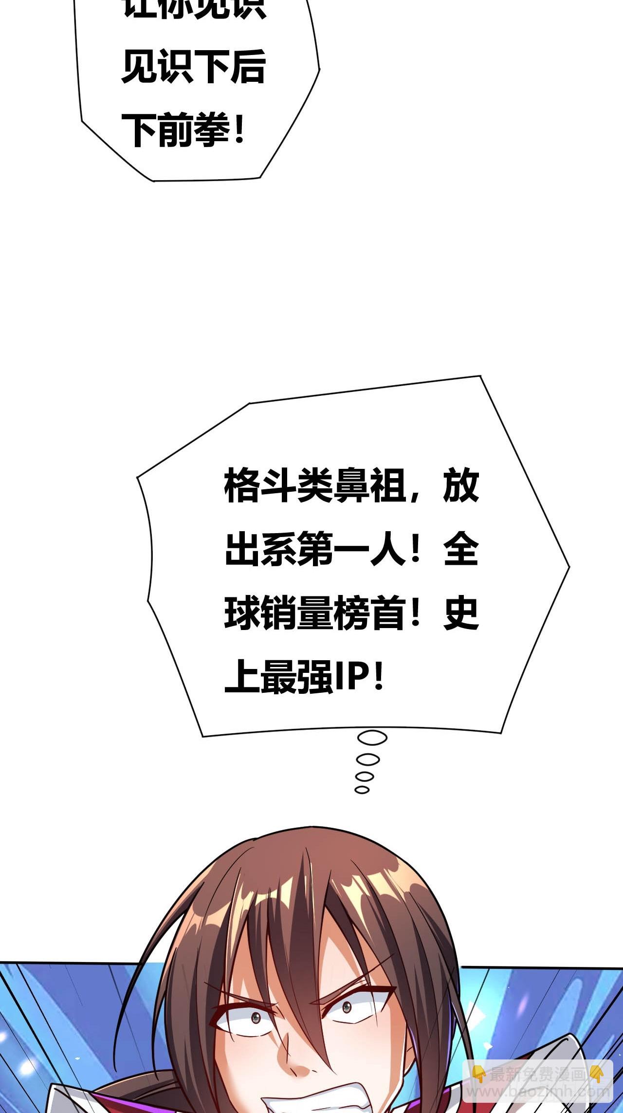 第7话(1/2)-第6话