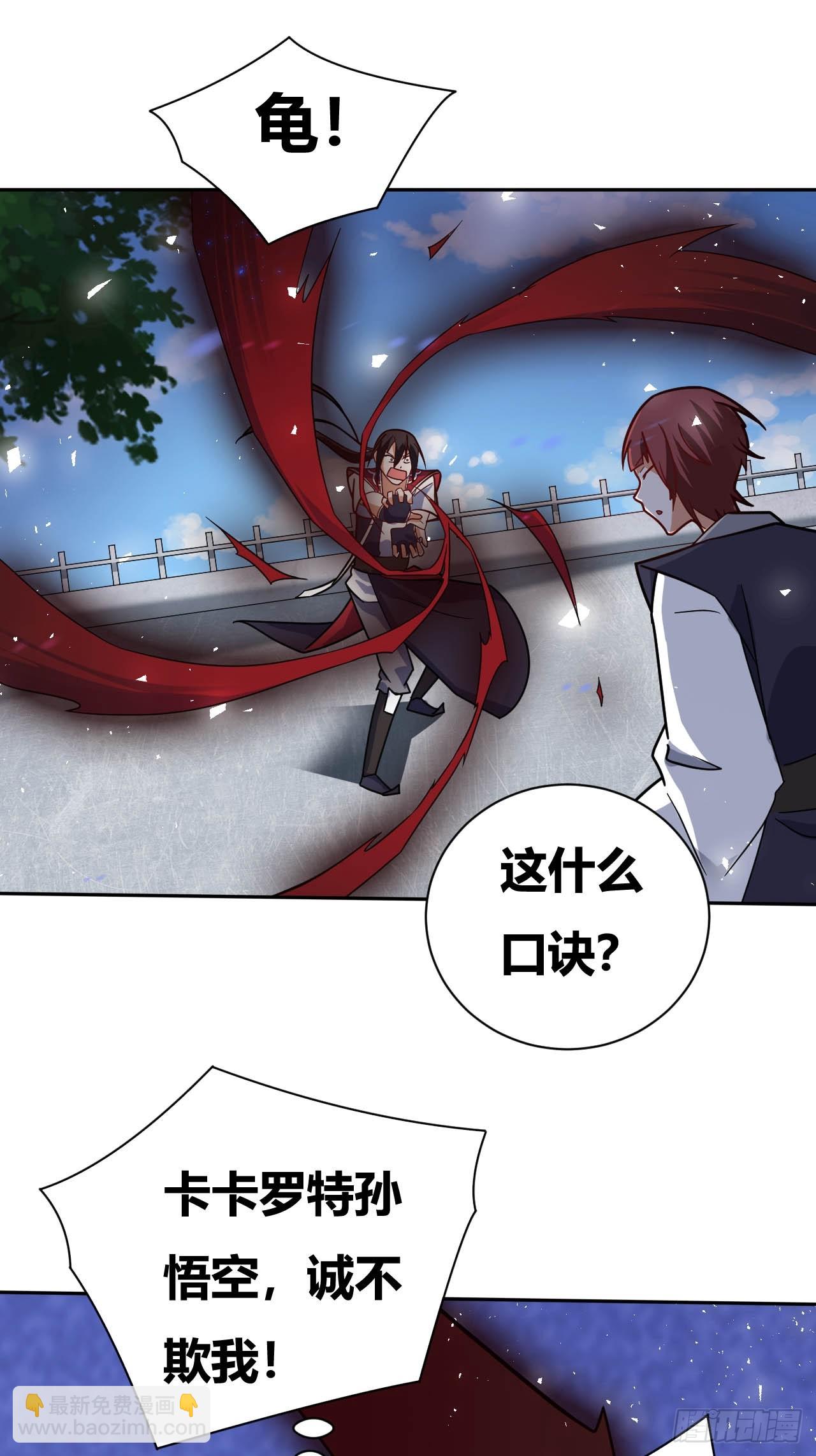 第7话(1/2)-第6话