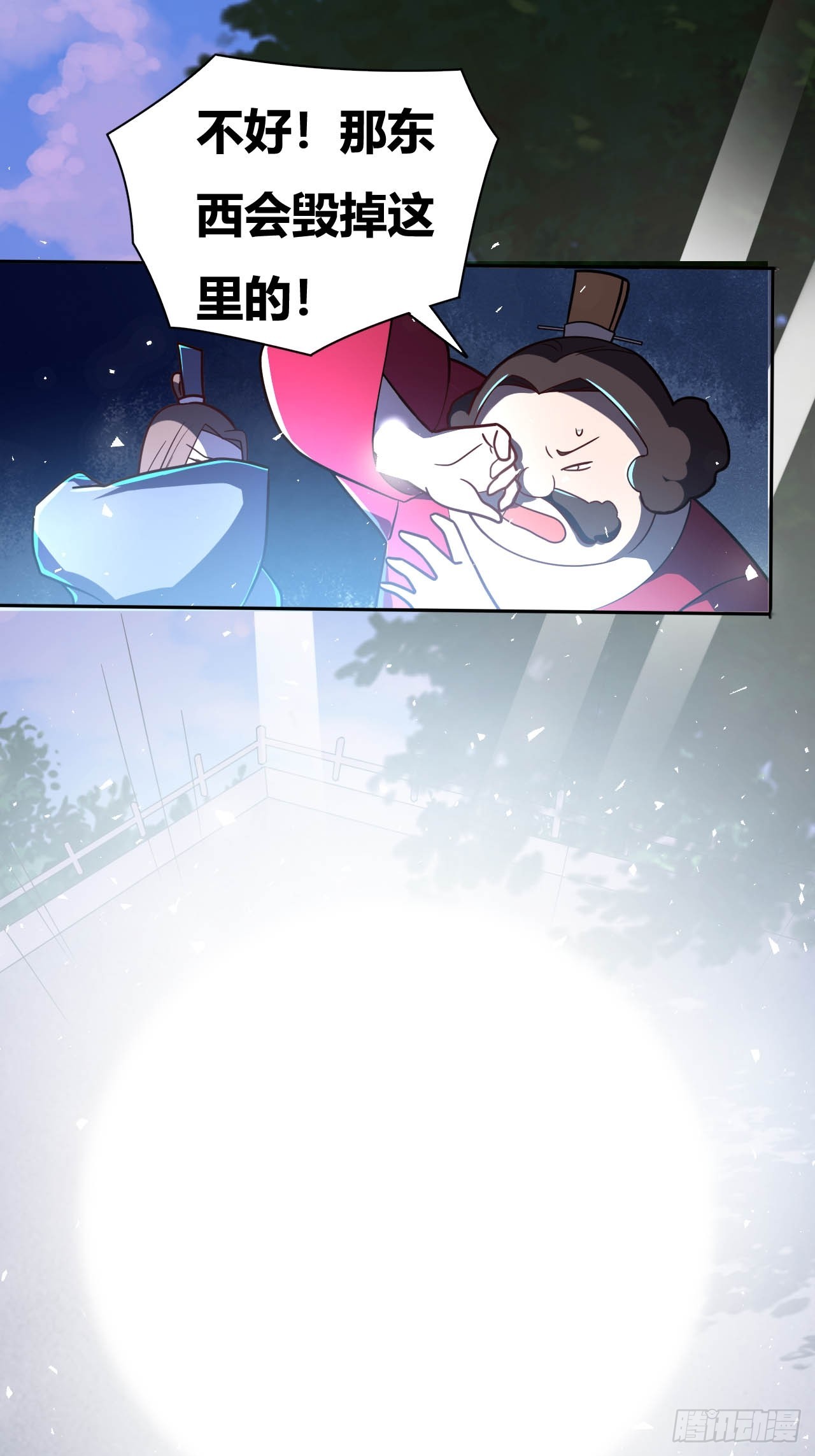 第7话(1/2)-第6话