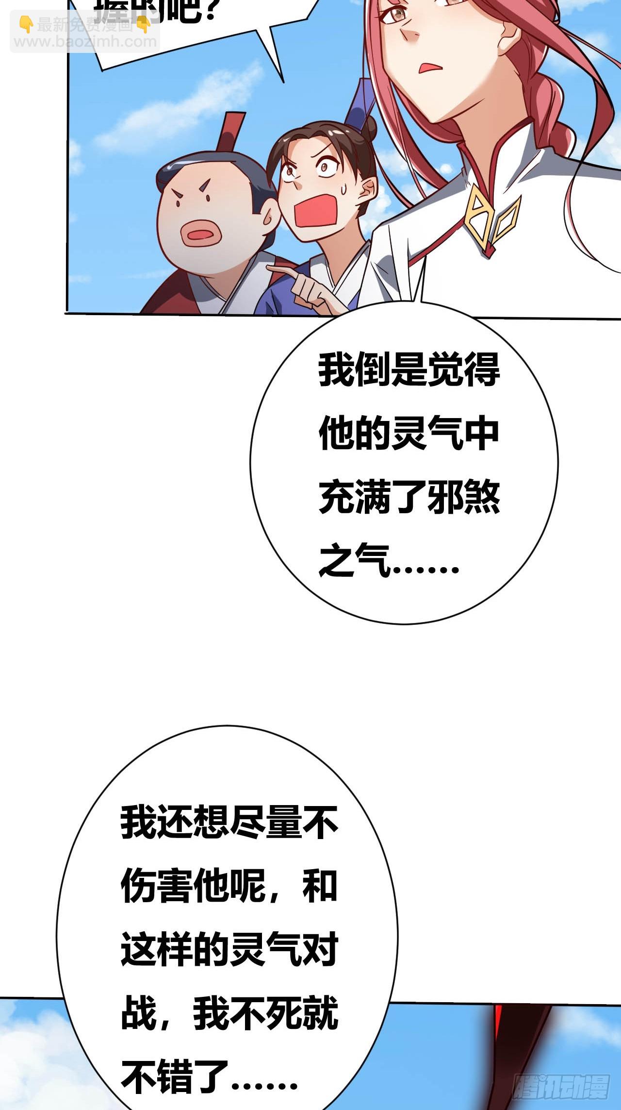 第7话(1/2)-第6话