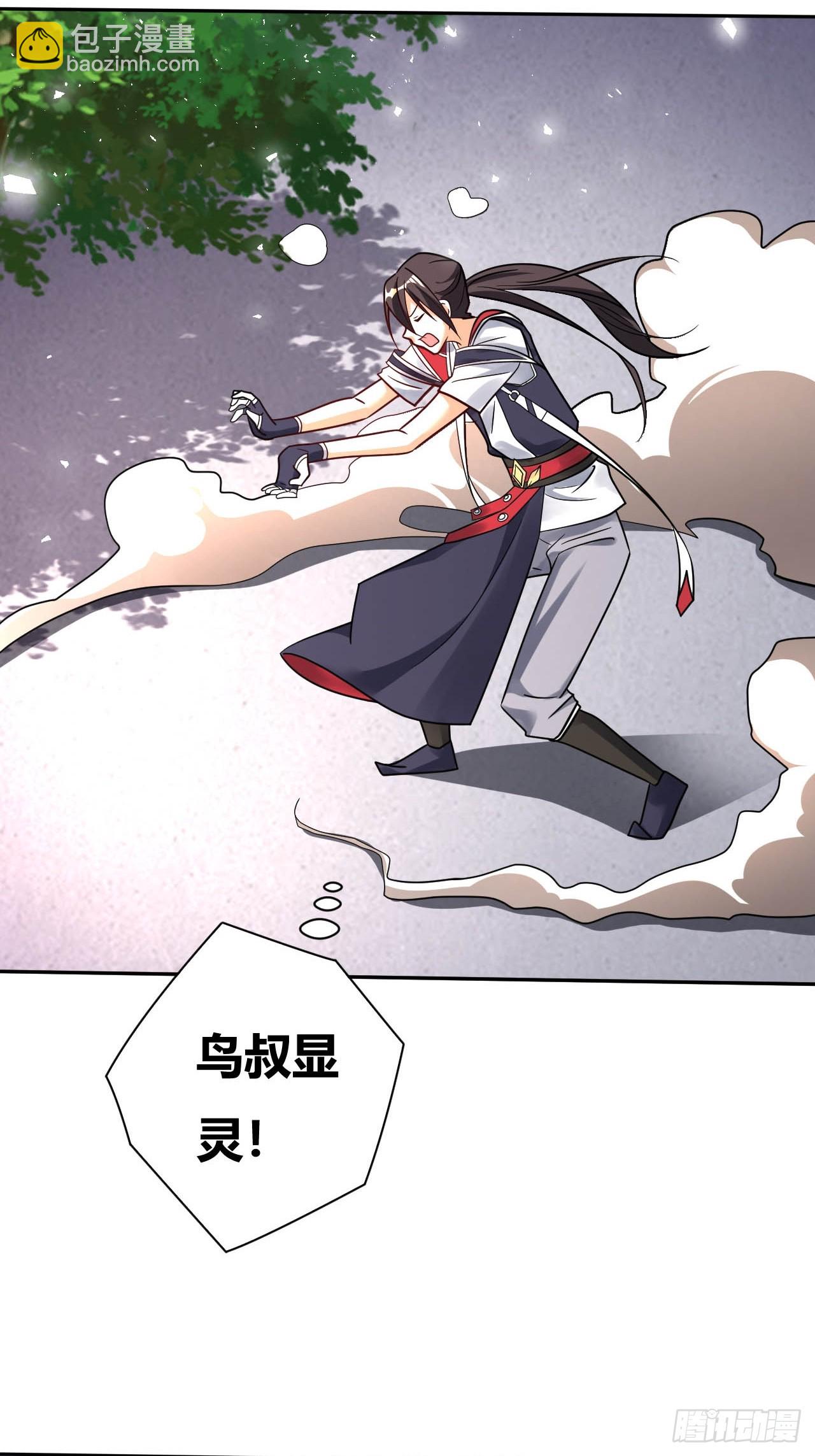 第7话(1/2)-第6话