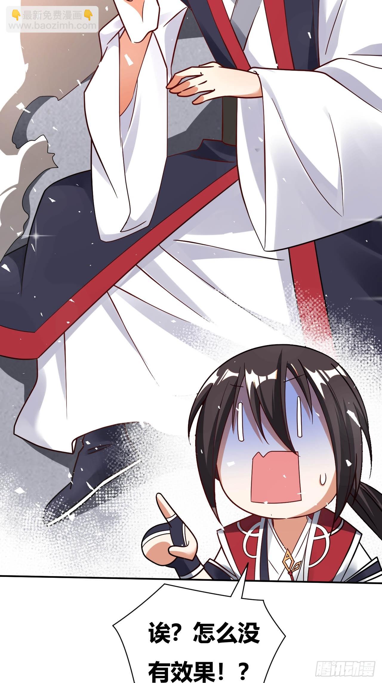 第7话(1/2)-第6话