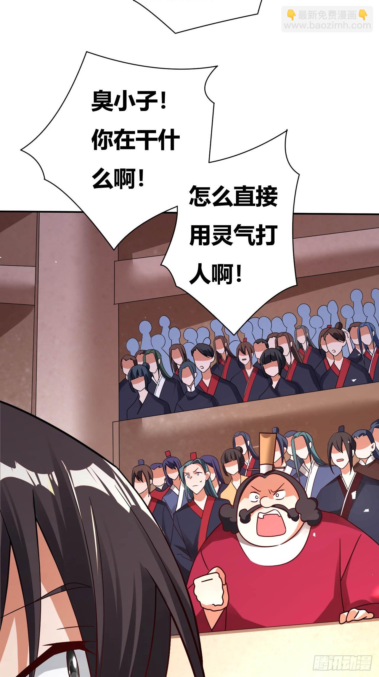 第7话(1/2)-第6话