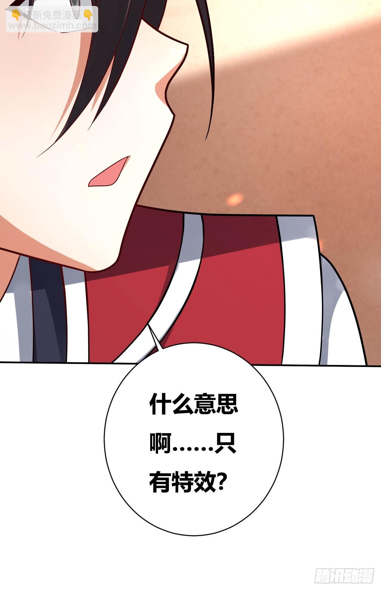 第7话(1/2)-第6话