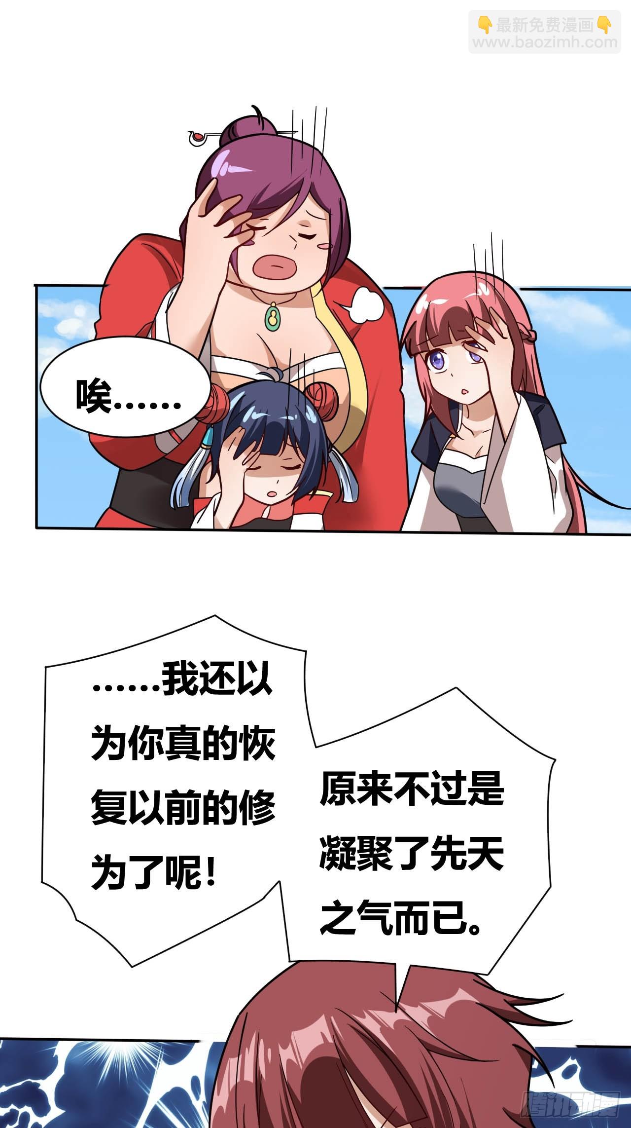 第7话(1/2)-第6话