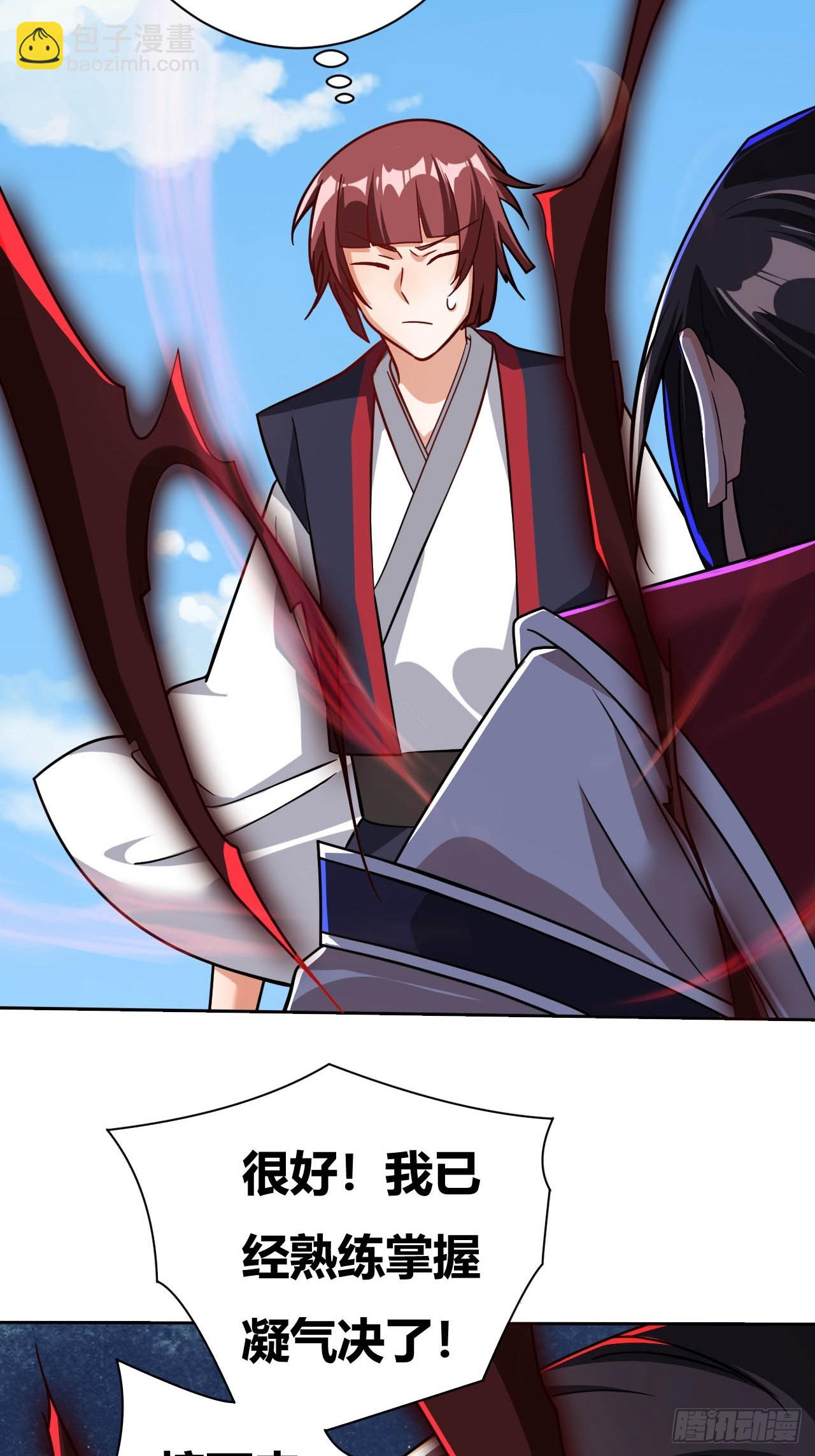 第7话(1/2)-第6话