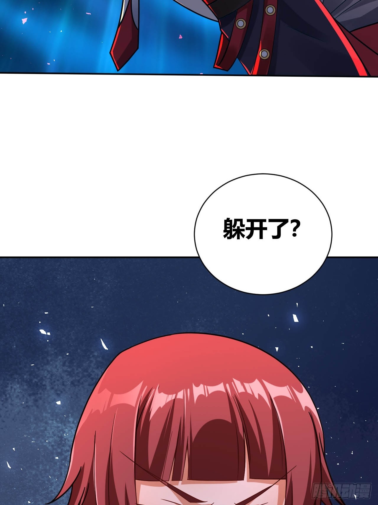 第7话(1/2)-第6话