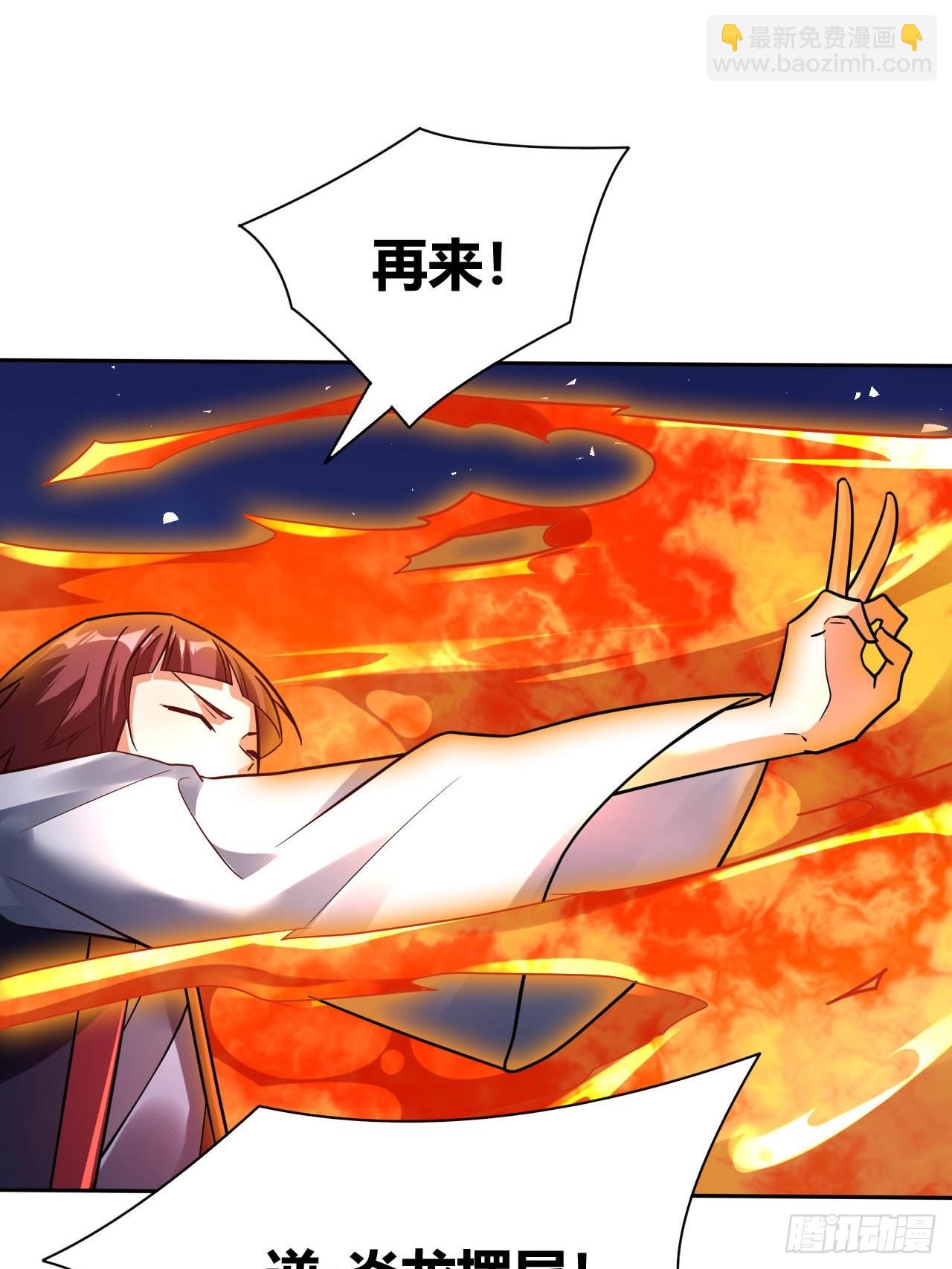 第7话(1/2)-第6话