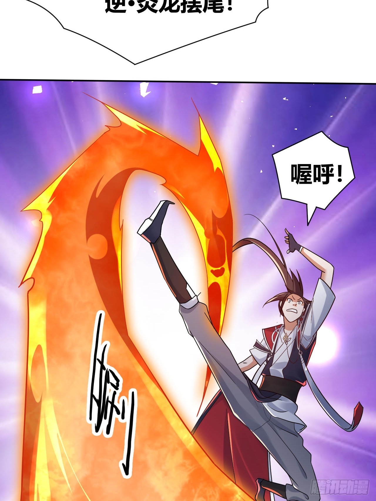 第7话(1/2)-第6话