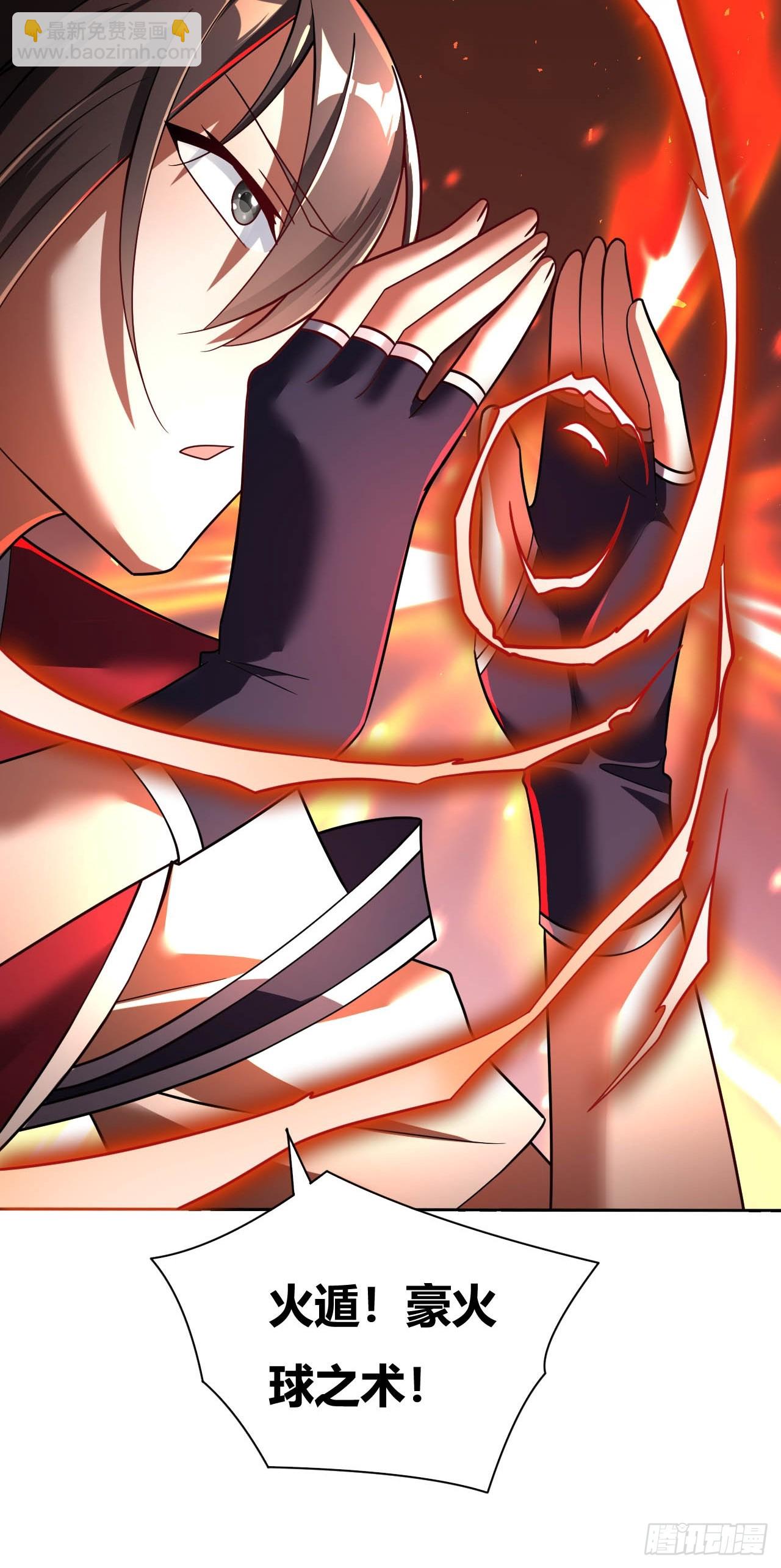 第7话(1/2)-第6话