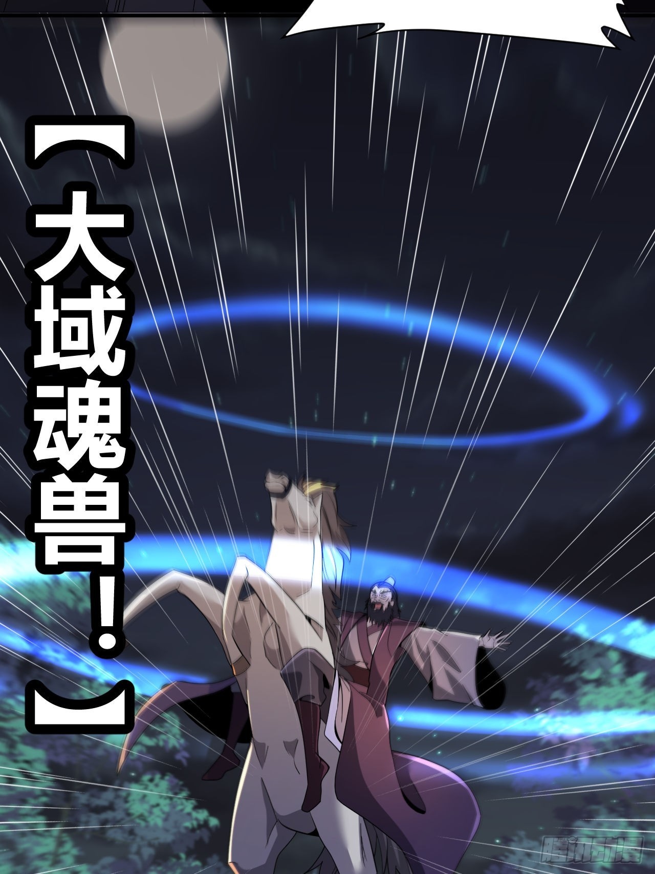 第61话(1/2)-第60话