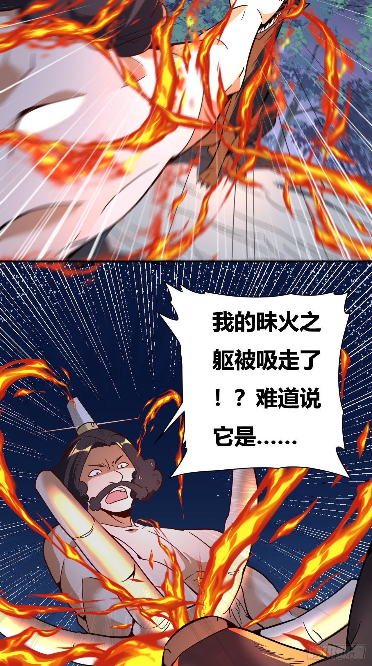 第61话(1/2)-第60话