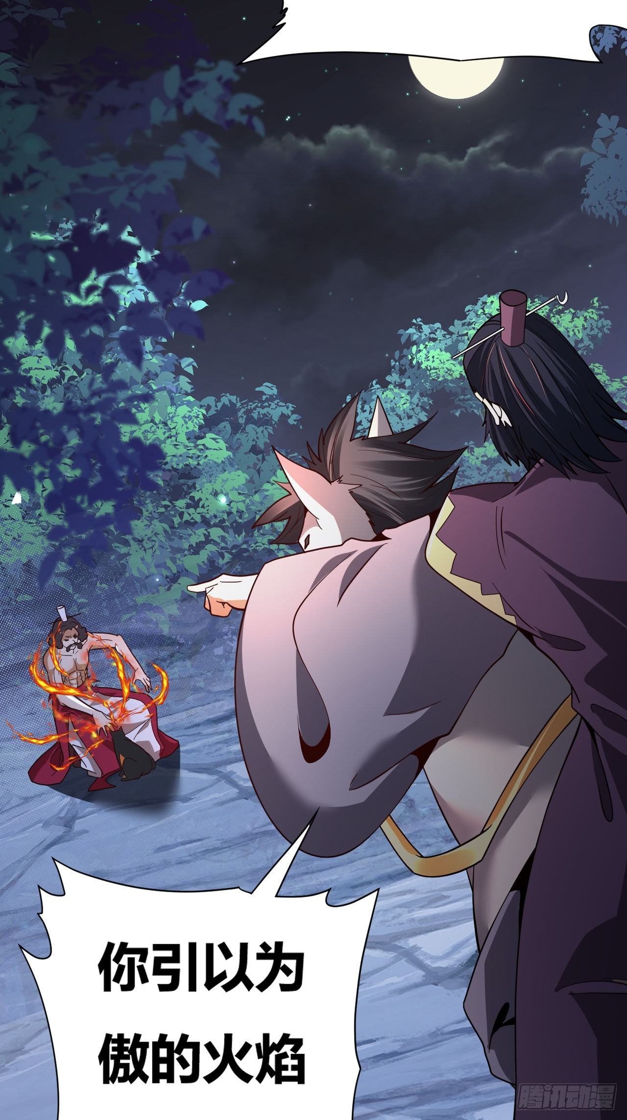 第61话(1/2)-第60话