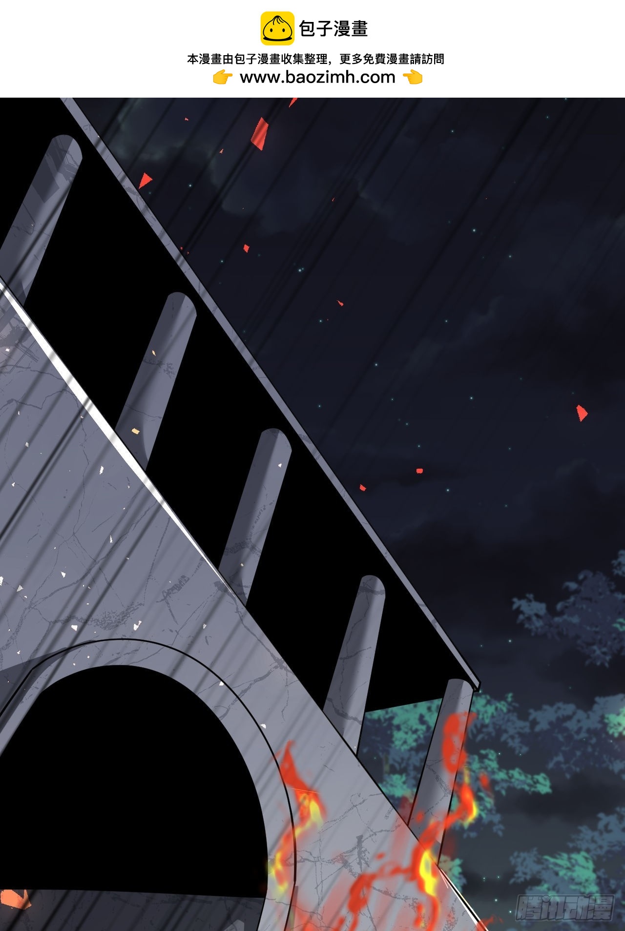 第61话(1/2)-第60话