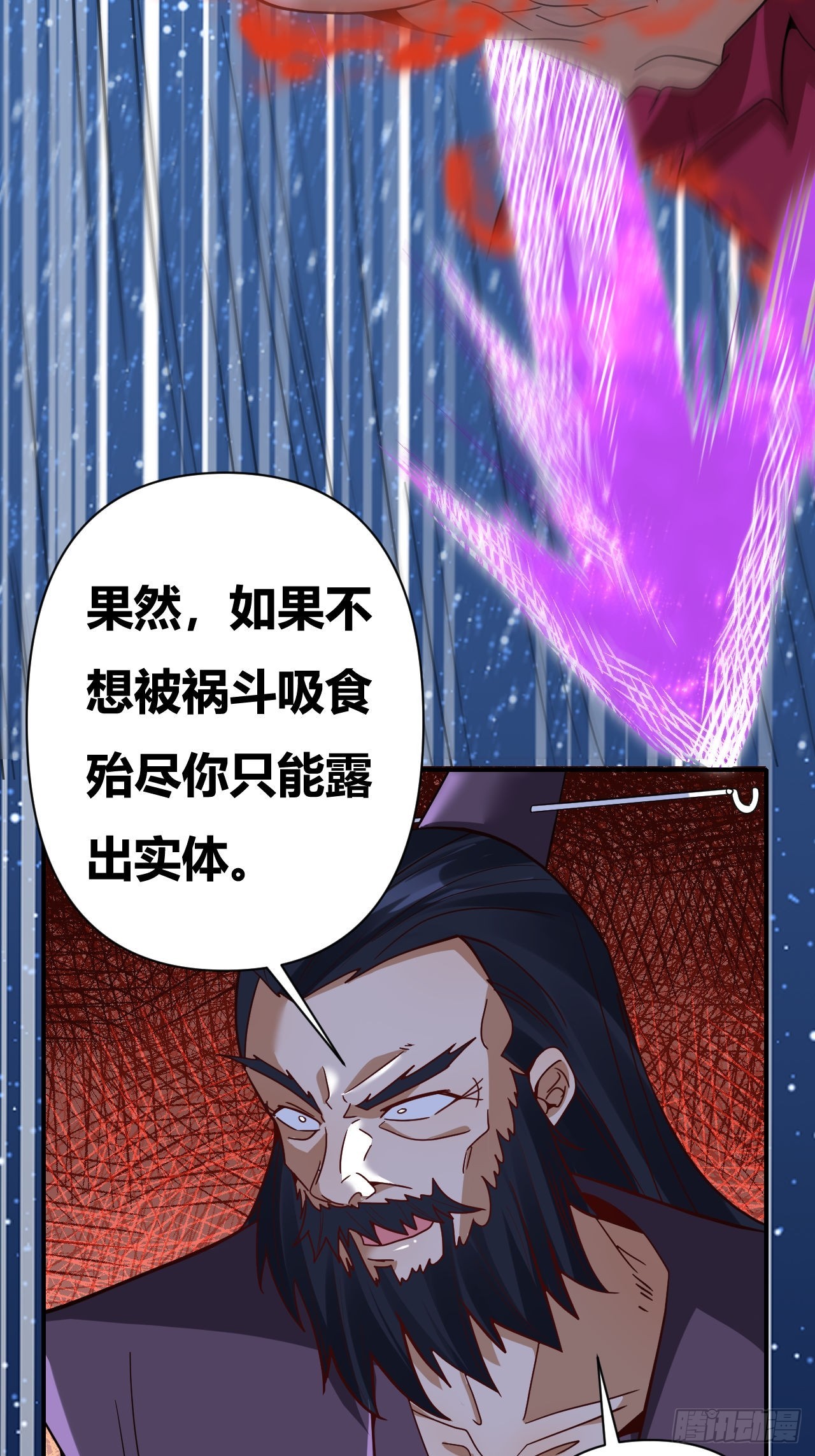 第61话(1/2)-第60话