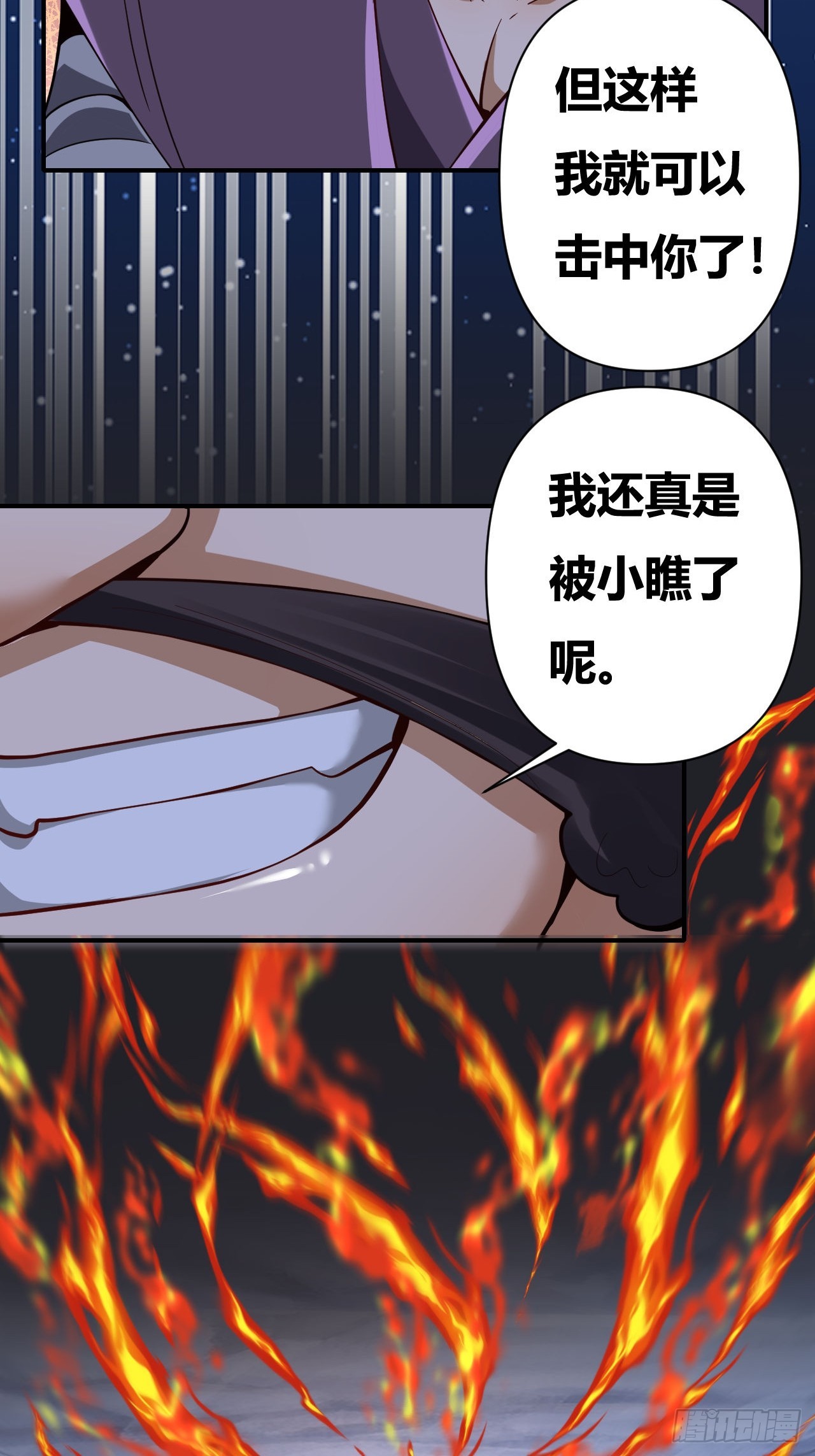 第61话(1/2)-第60话