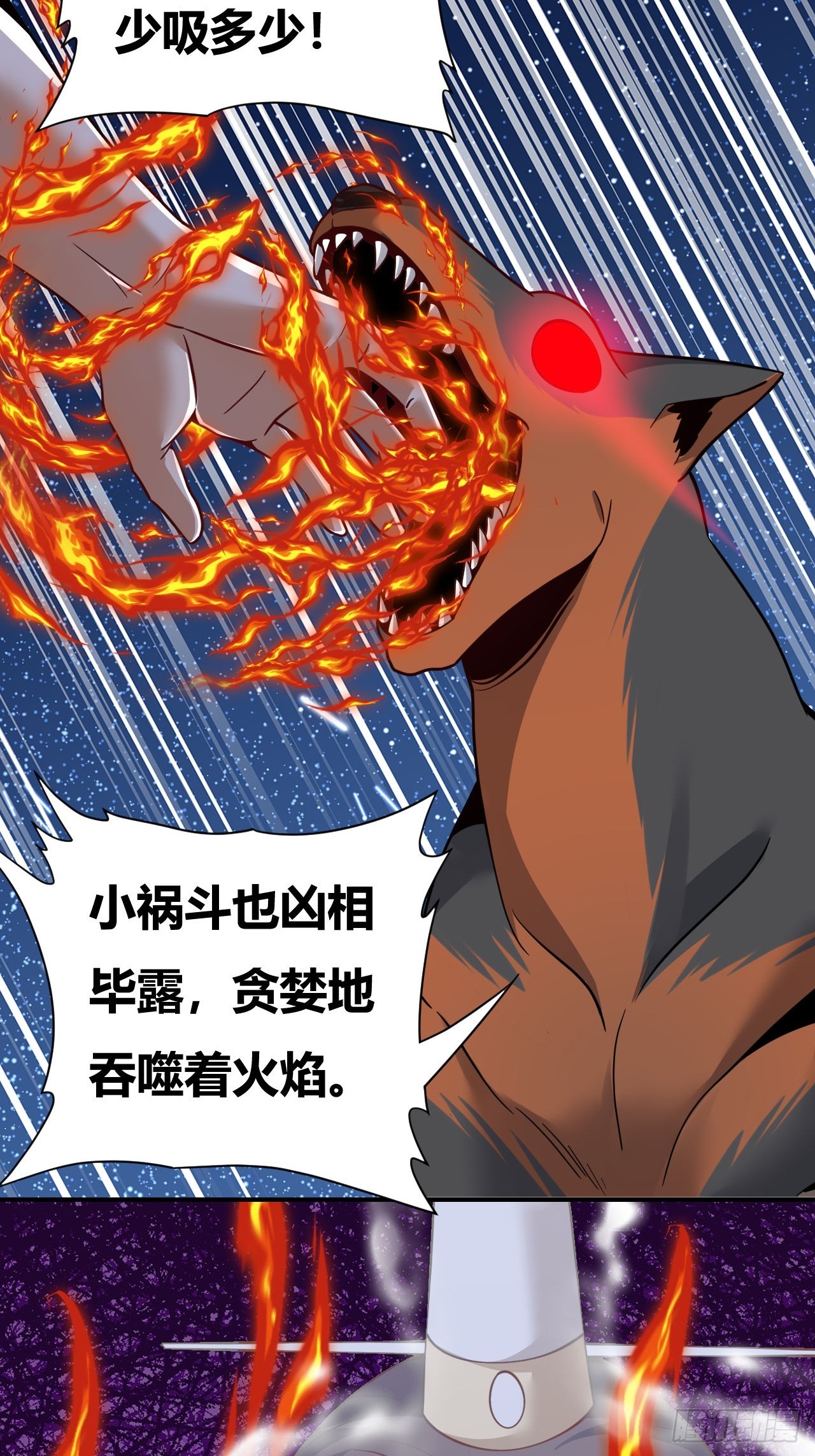 第61话(1/2)-第60话